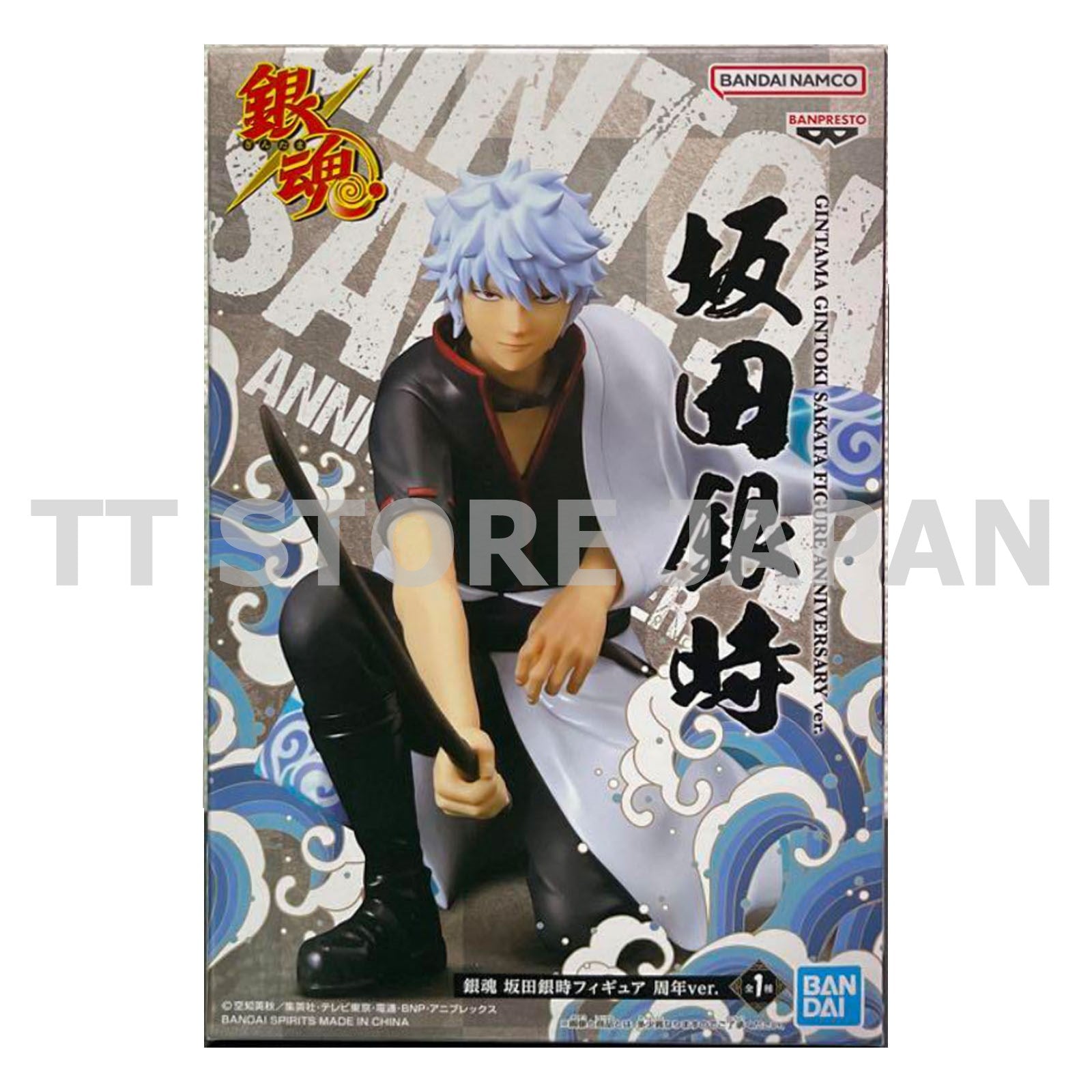 Gintama Gintoki Sakata Figure Anniversary ver. Banpresto