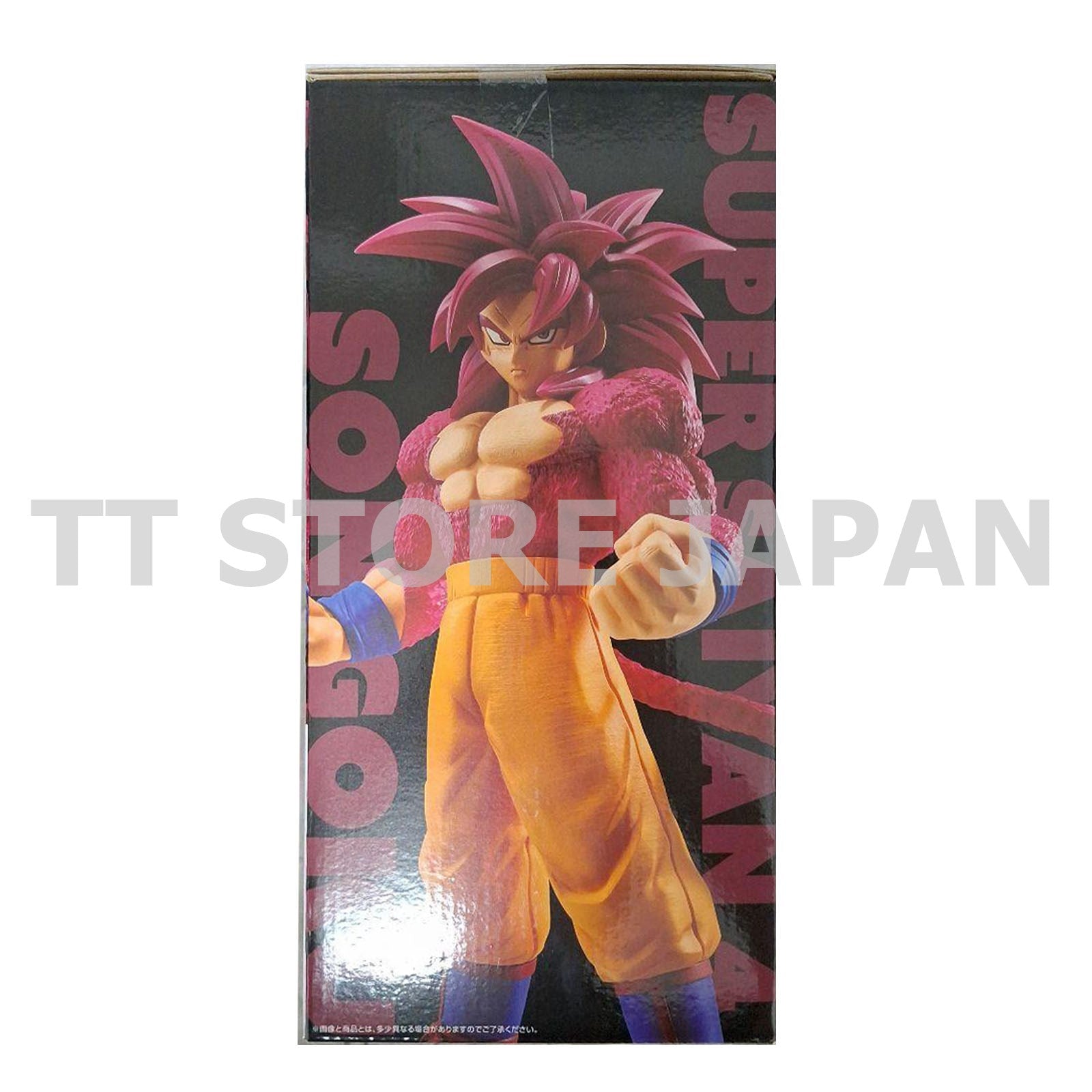 Dragon Ball Figure Super Saiyan 4 Son Goku Ichiban Kuji VS Omunibus Cross A
