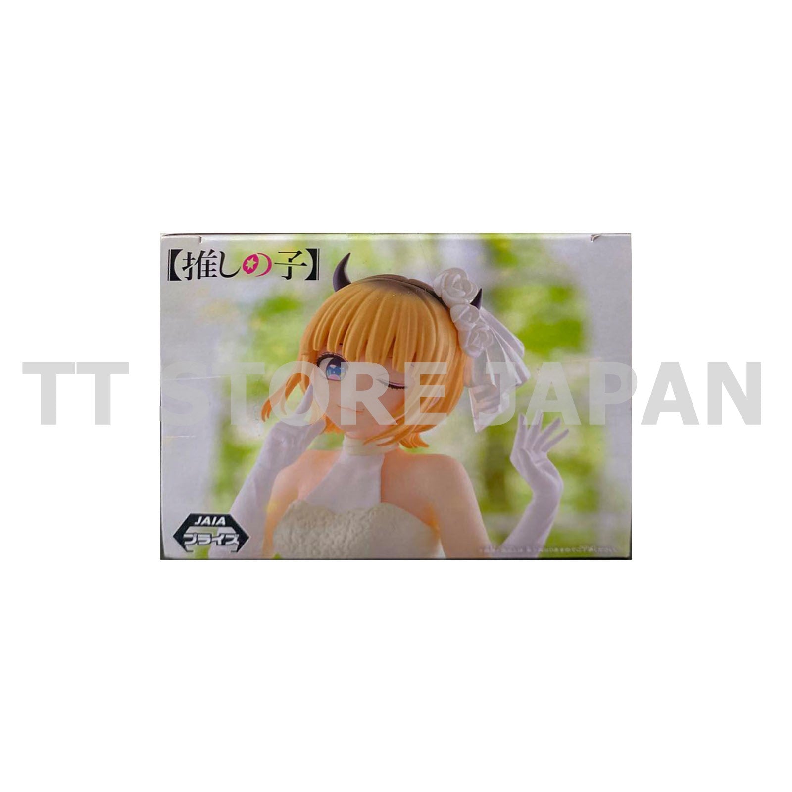 Oshi no ko MEM Cho Figure Bridal Dress Wedding Dress ver. Banpresto Anime