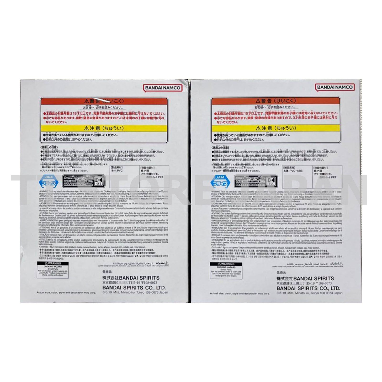 Dragon Ball DAIMA Figur Super Saiyan 4 Son Goku Super Saiyan 3 Vegeta Set New