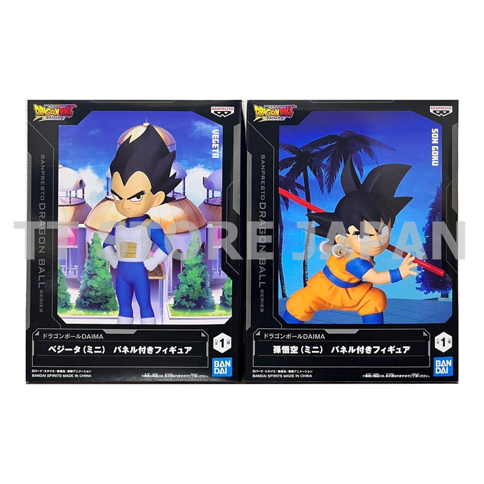 Dragon Ball Daima Figure Mini Son Goku Vegeta Set With Panel Banpresto