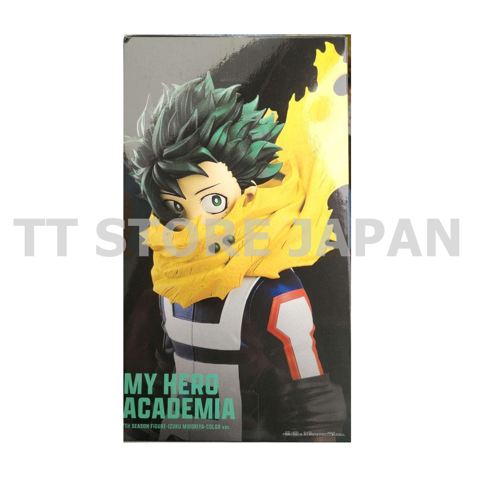 My Hero Academia Izuku Midoriya Figure 7th Season Color ver. Banpresto