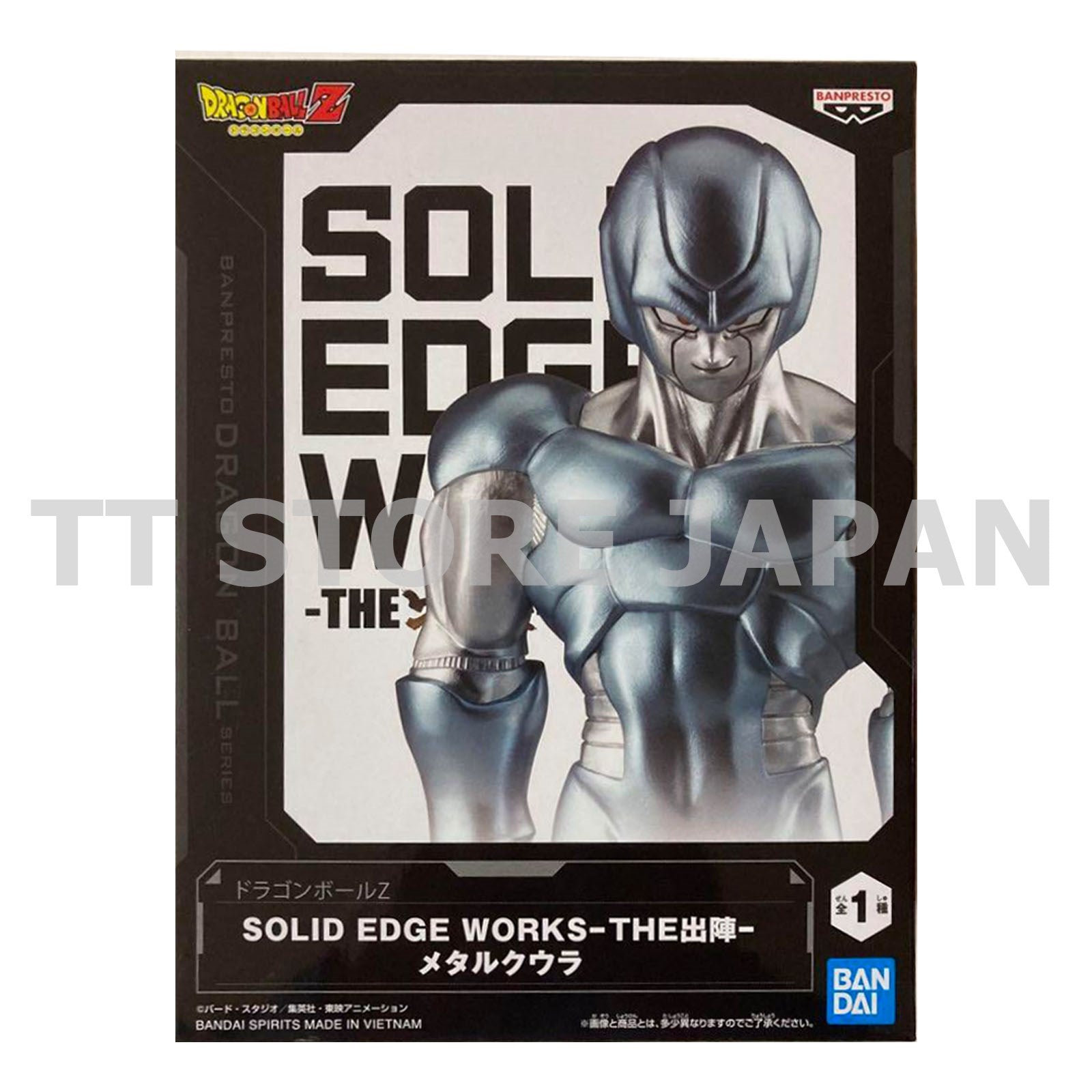 Dragon Ball Z Metal Cooler Figure Solid Edge Works The Departure DBZ New Japan