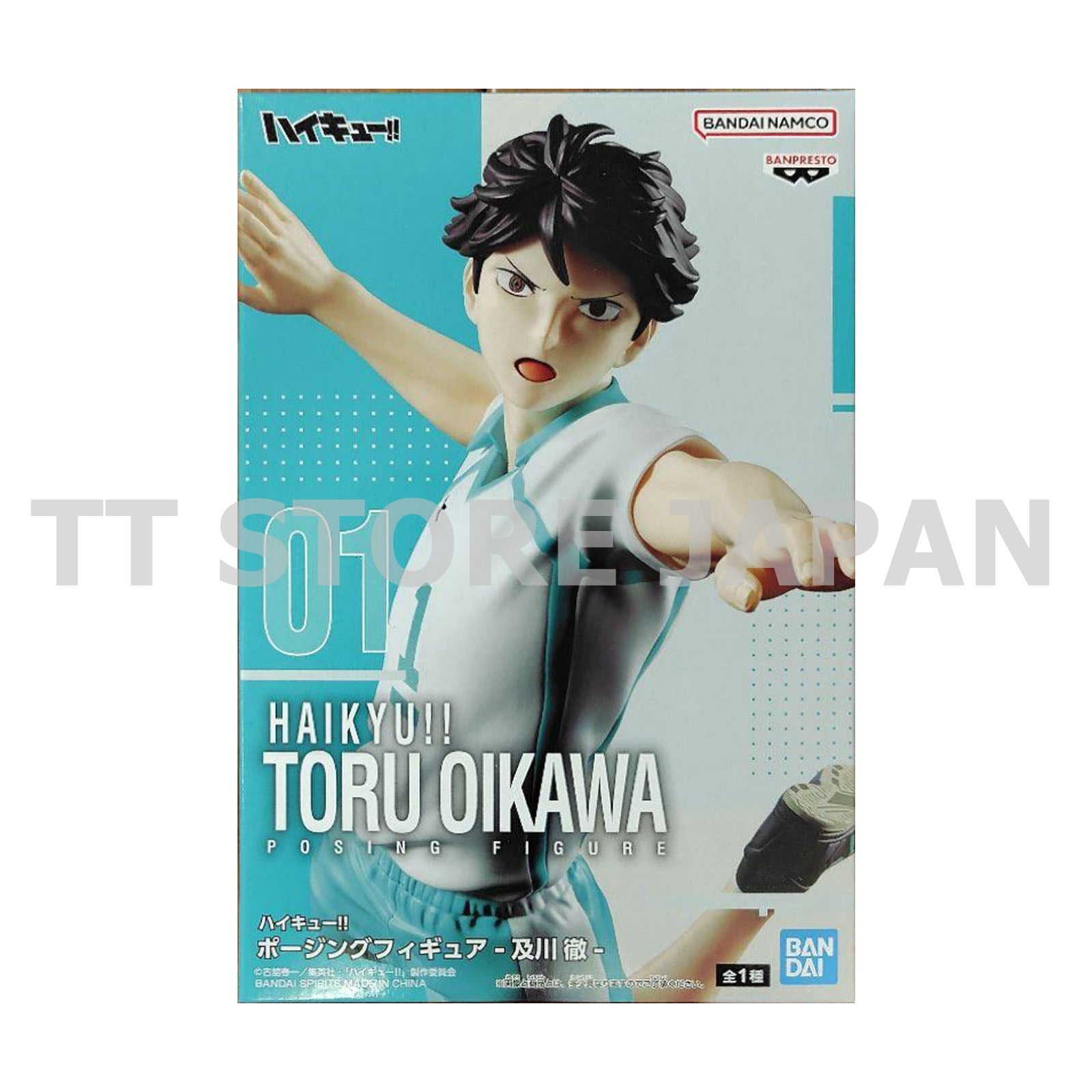 Haikyu Tooru Oikawa Figure Posing Banpresto New Anime Japan Haikyuu