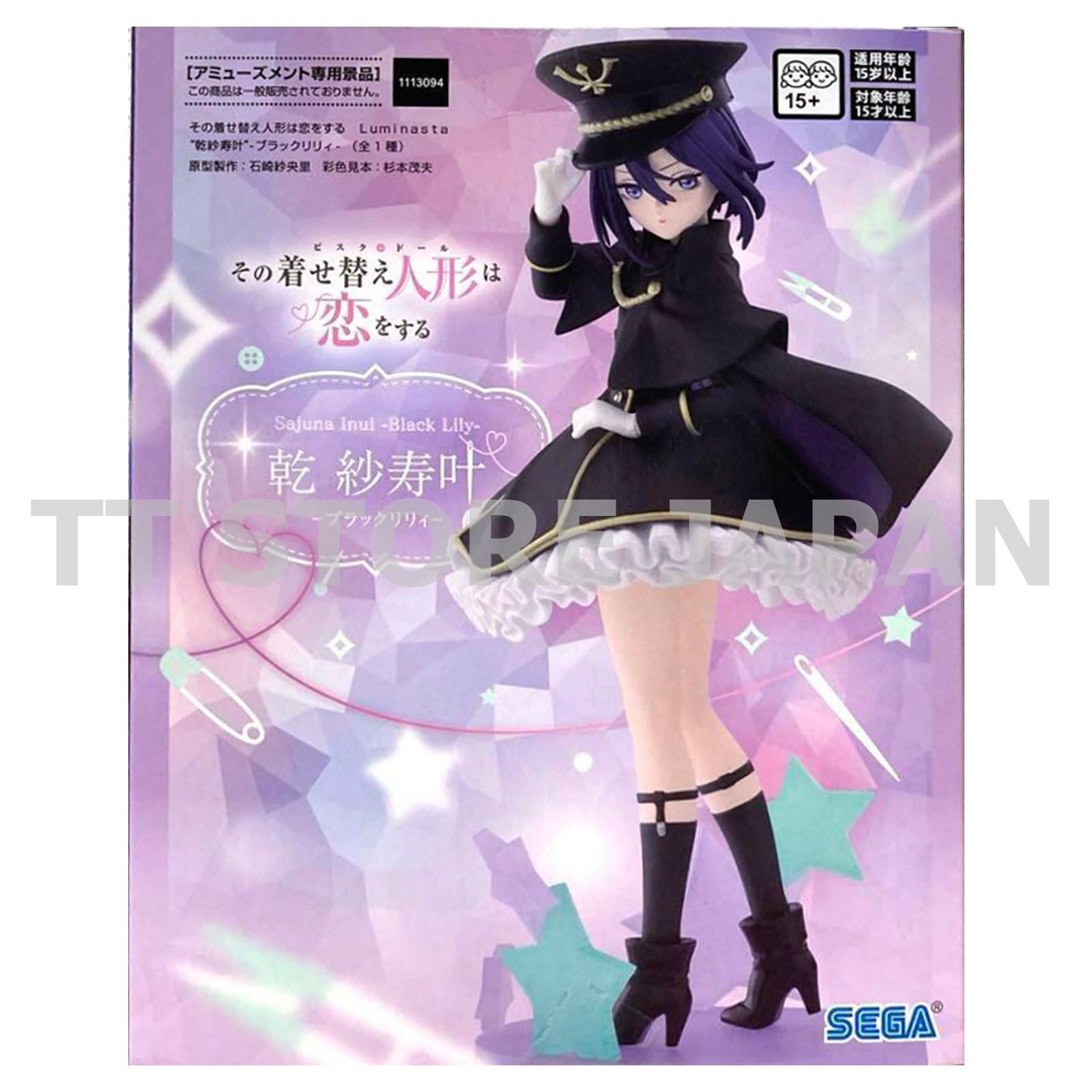 My Dress Up Darling Sajuna Inui Black Lily Figure Luminasta SEGA