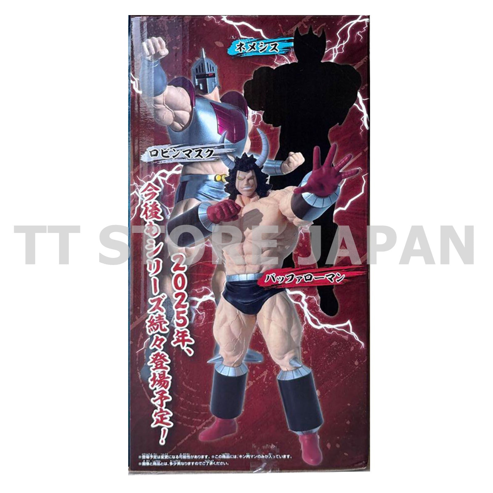 Kinnikuman Perfect Origin Arc Real Figure Kinnikuman Prize New