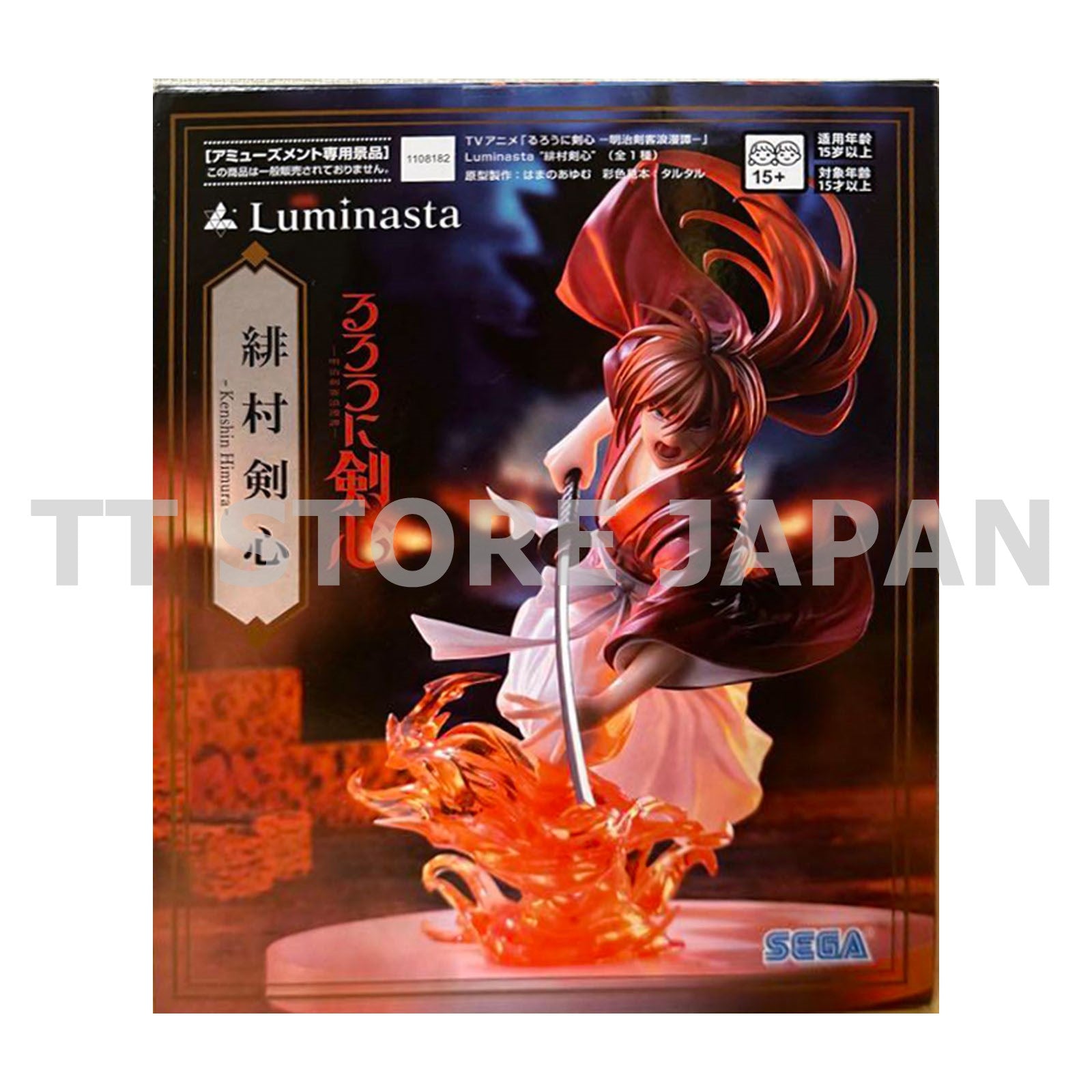 Rurouni Kenshin Meiji Swordsman Kenshin Himura Figure Luminasta SEGA