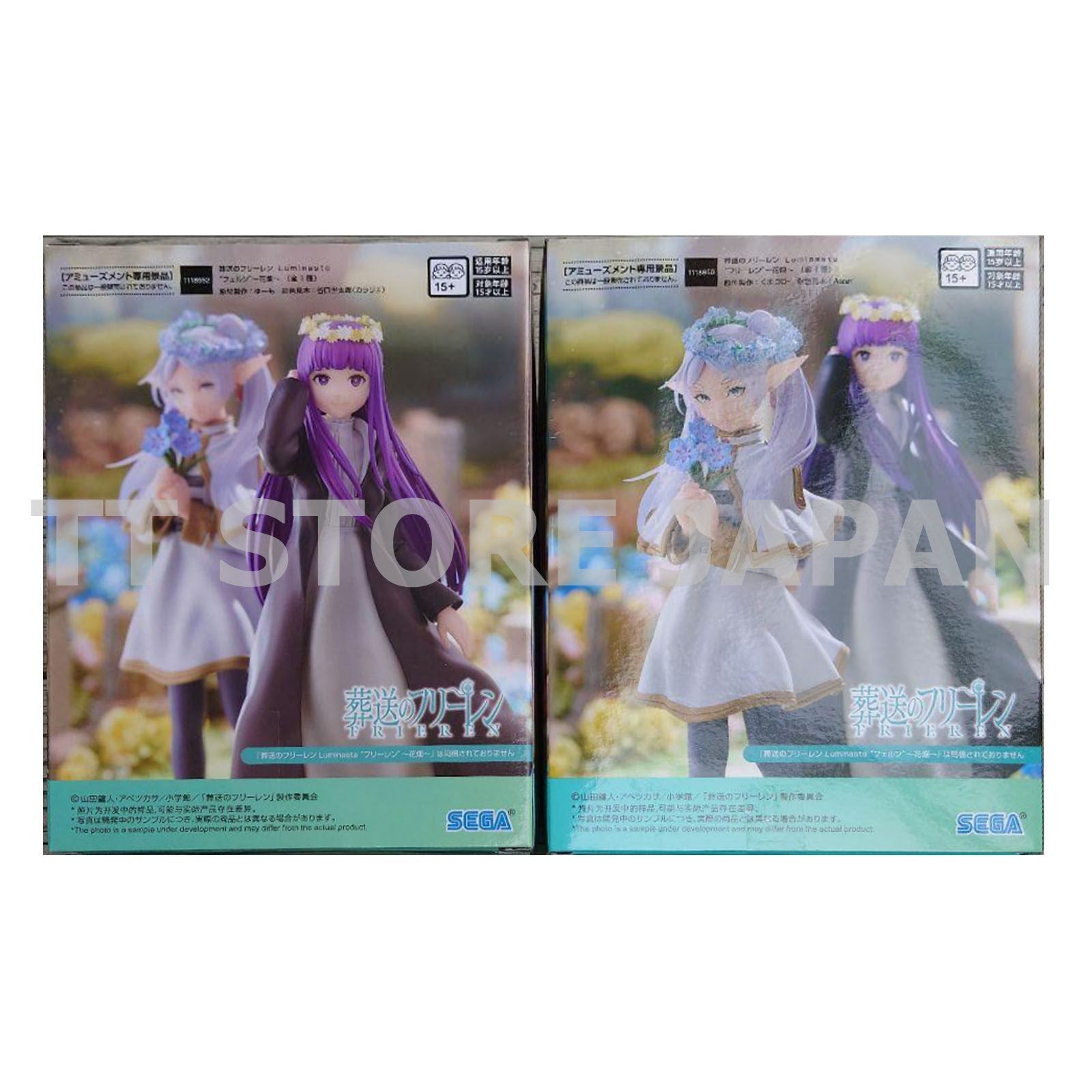 Frieren Beyond Journey's End Figure Frieren Fern Set Luminasta Flower Garden New