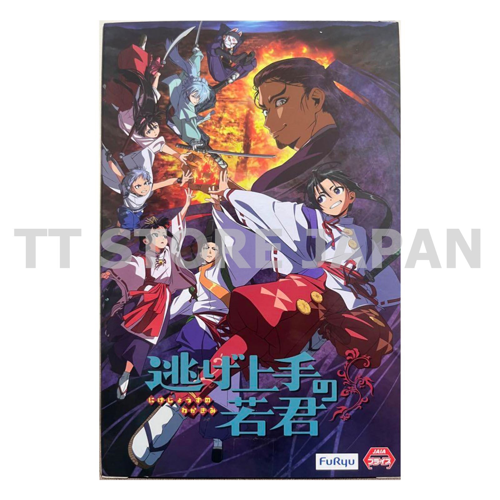 The Elusive Samurai Figure Tokiyuki Hojo Noodle Stopper FuRyu