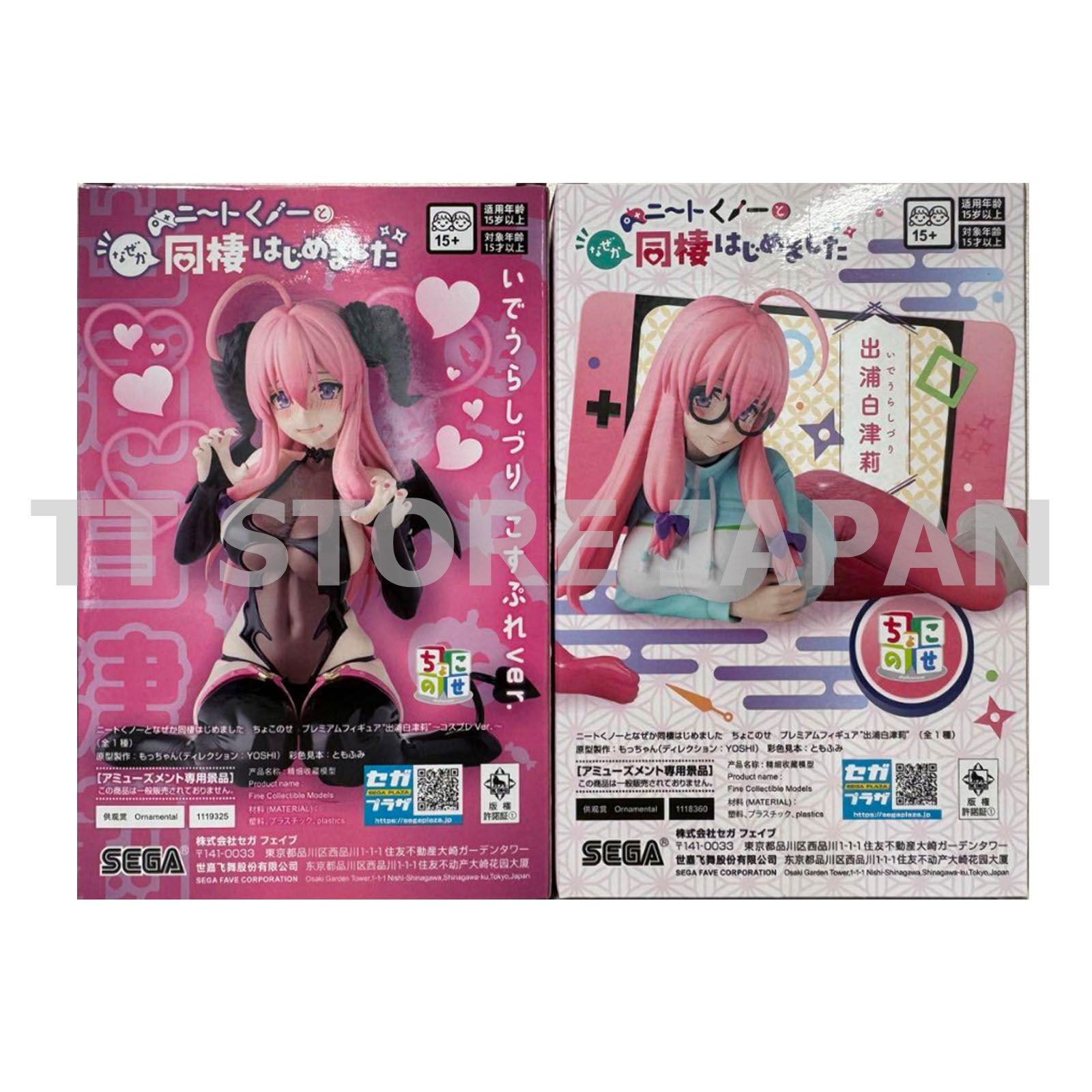 I'm Living with an Otaku neet Kunoichi Figure Shizuri Ideura cosplay Set