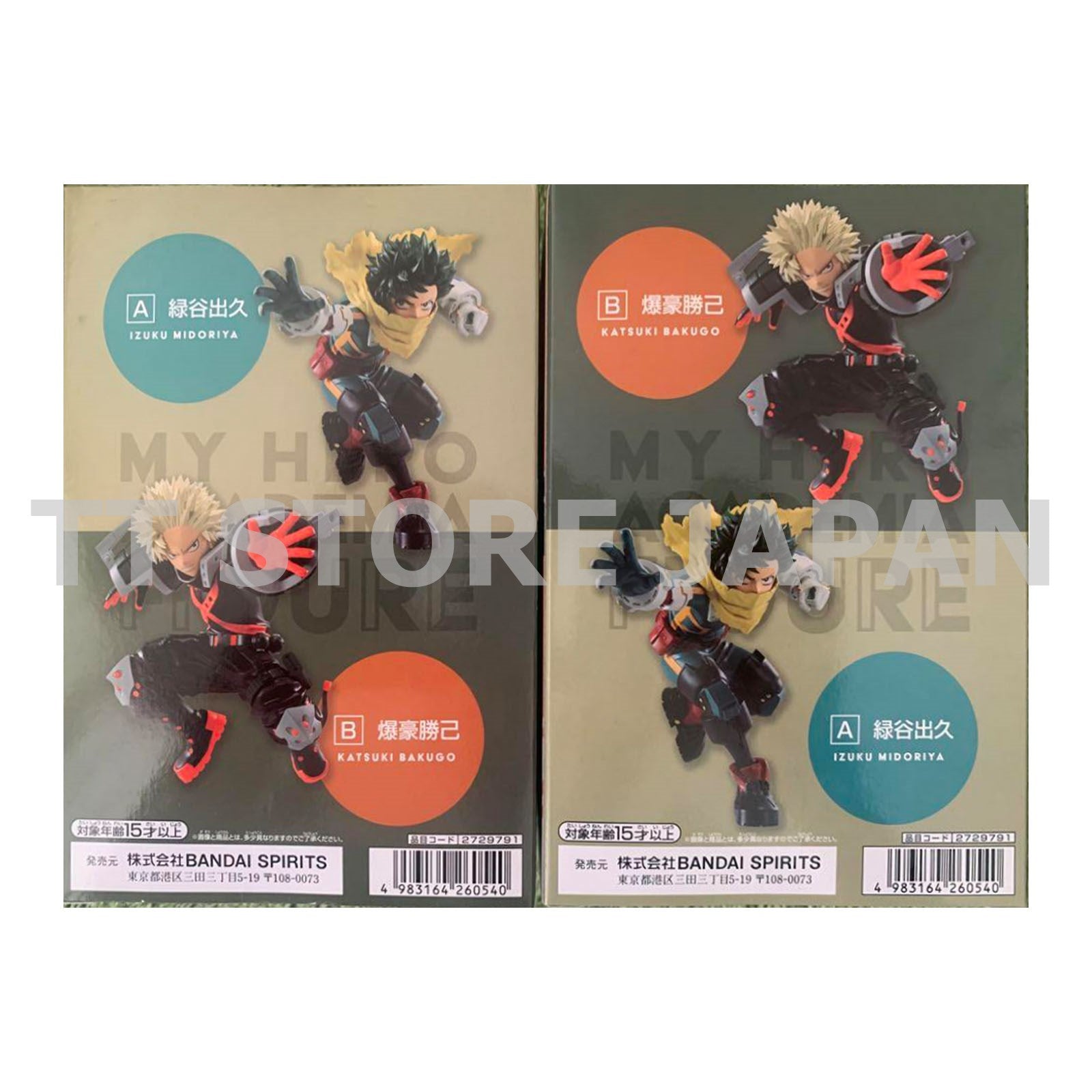 My Hero Academia Figure Izuku Midoriya Katsuki Bakugo Set GiGO Limited ver.2