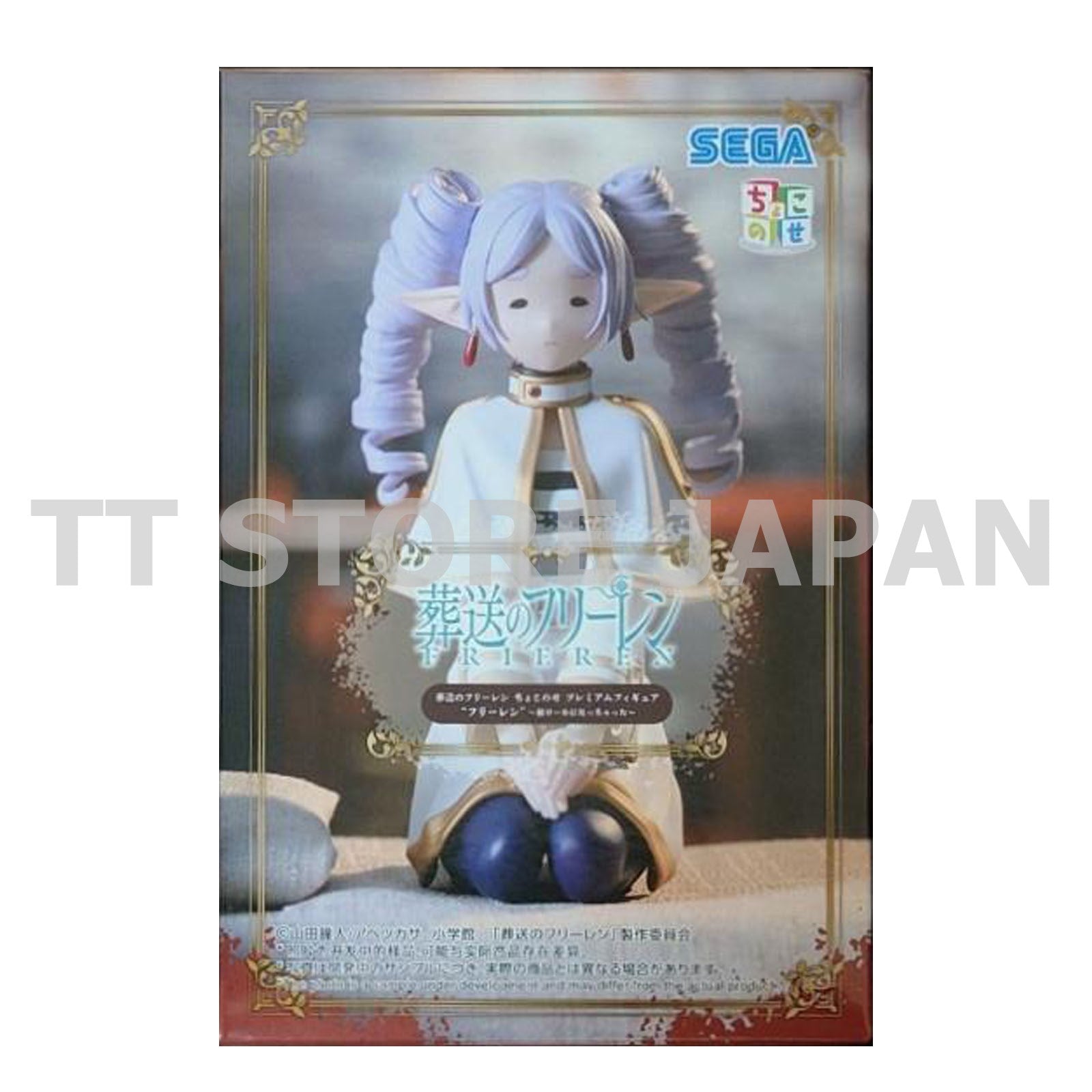 Frieren Beyond Journey's End Frieren Figure Chokonose Premium Spiral Curl Hair