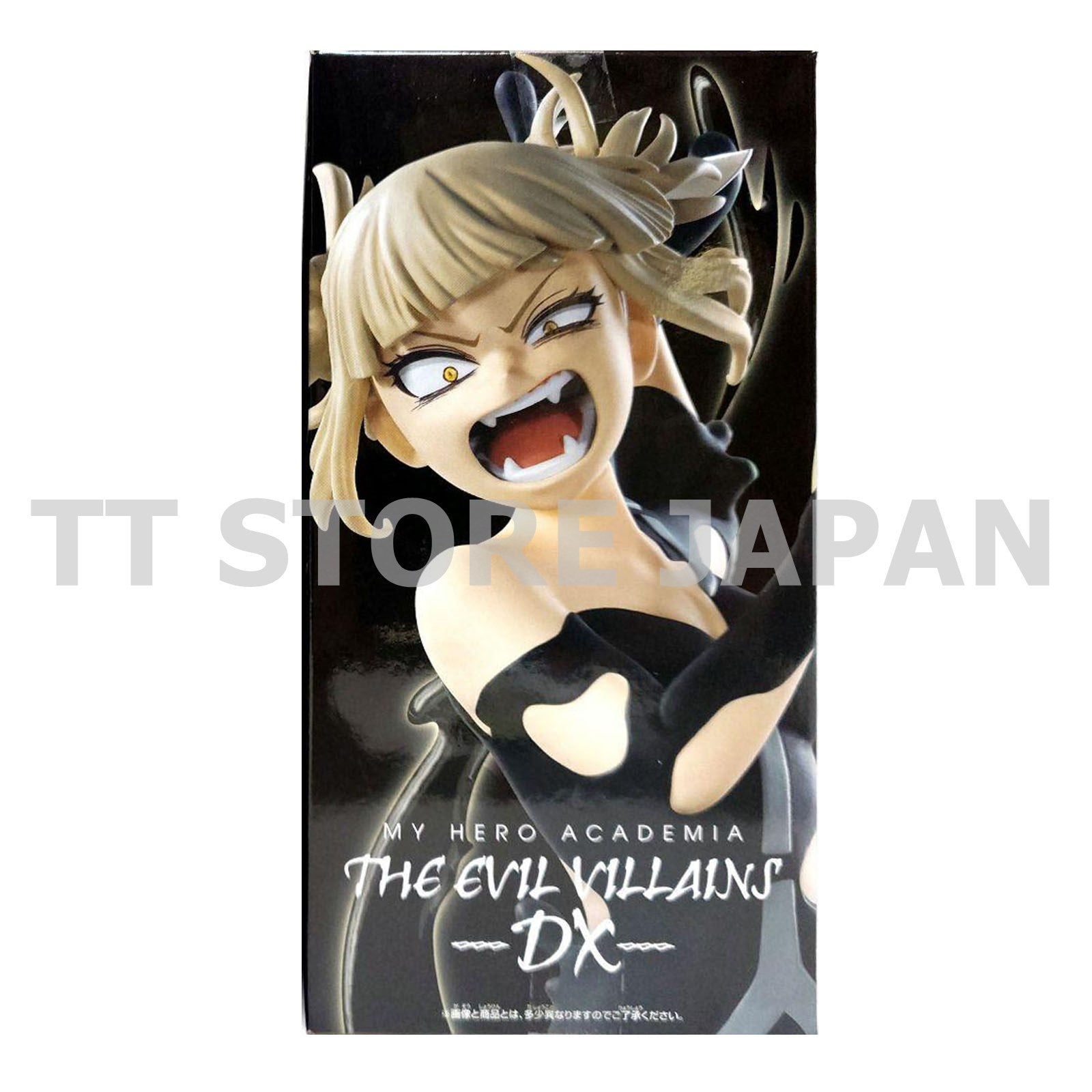 My Hero Academia HIMIKO TOGA Ⅳ Figure THE EVIL VILLAINS DX Banpresto New