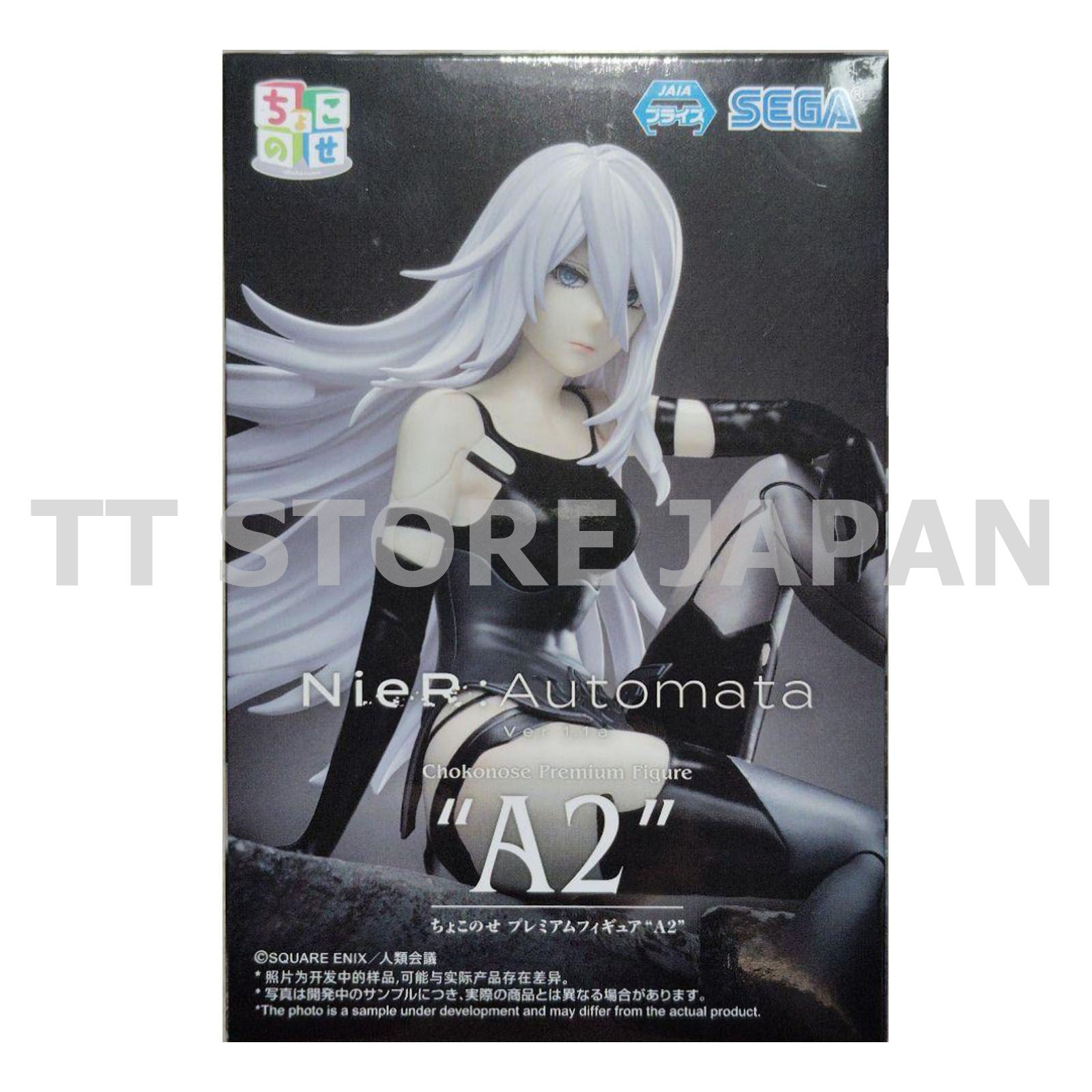 NieR:AutomataVer1.1a Chokonose Premium Figure A2 SEGA