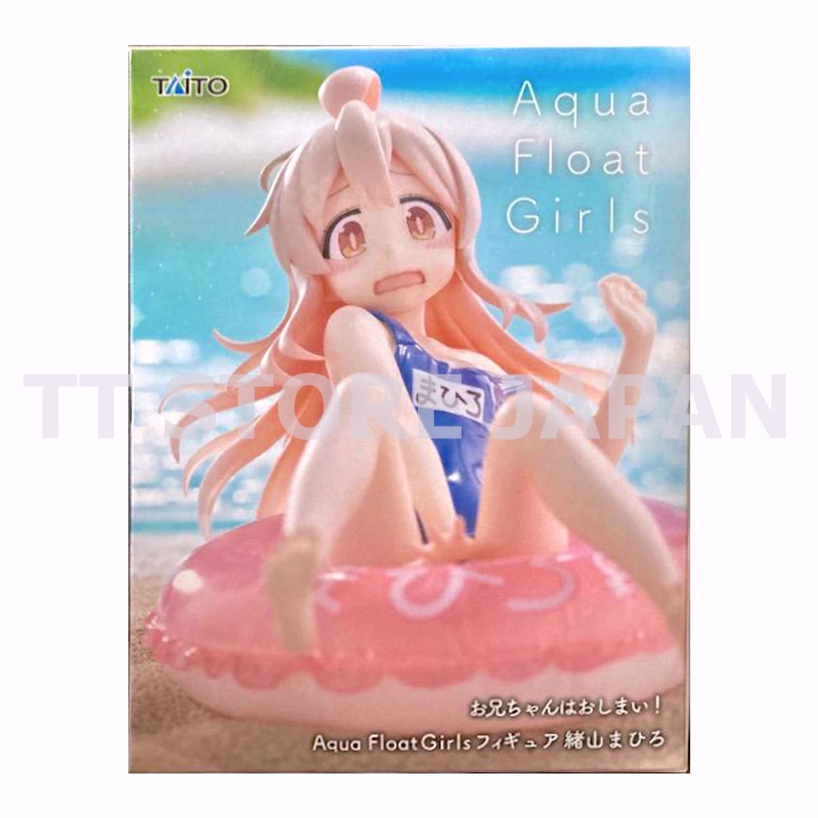 Onimai: I'm Now Your Sister! Mahiro Oyama Figure Aqua Float Grils New Japan