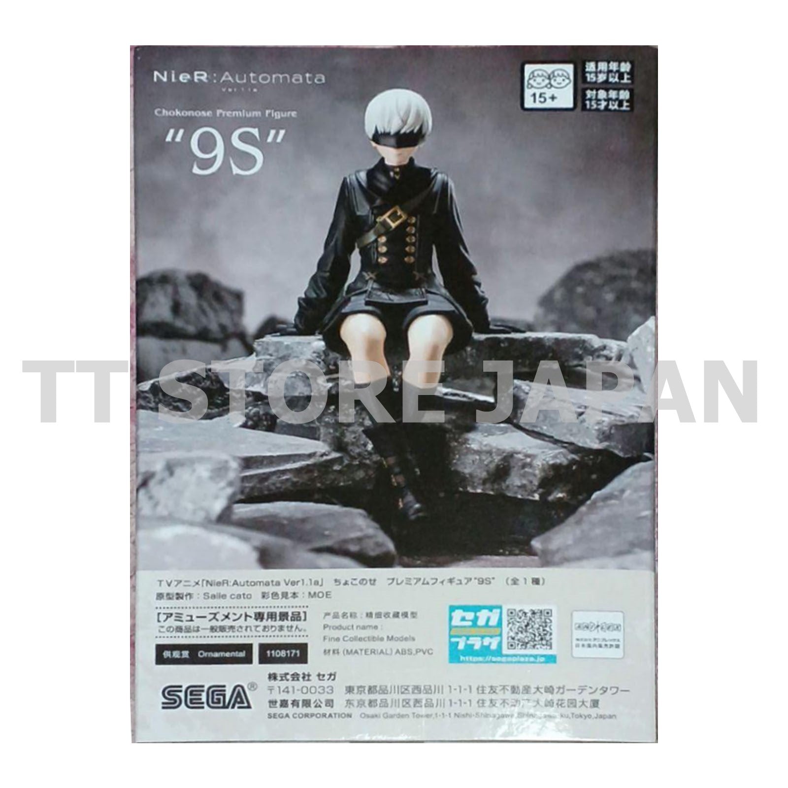 NieR:AutomataVer1.1a Chokonose Premium Figure 9S SEGA