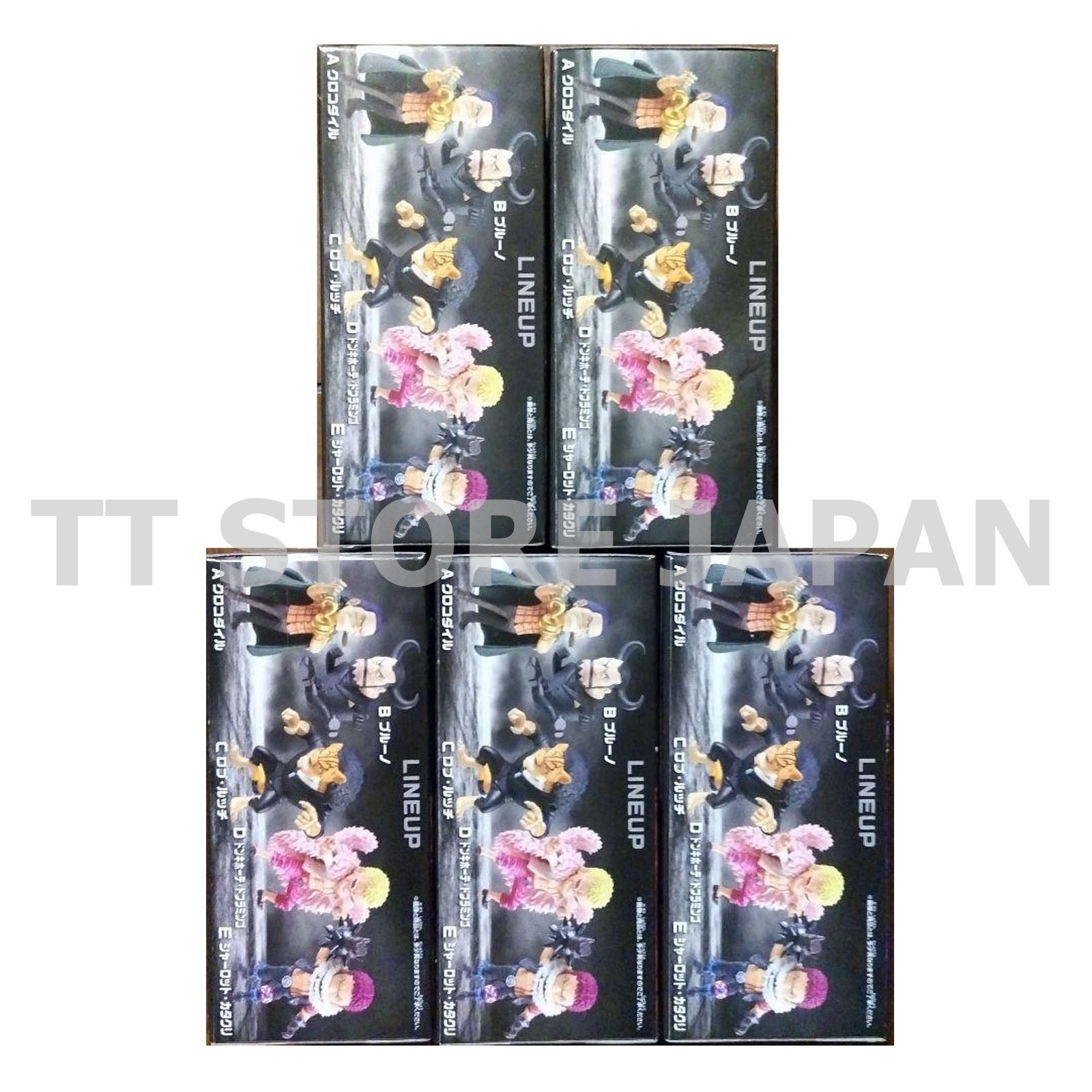 One Piece World Collectable Figure Good Rival Complete Set WCF Banpresto