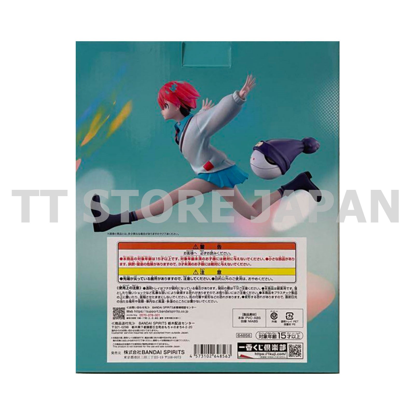 Mbile Suit Gundam GQuuuuuuX Amate Yuzuriha Machu Haro Figure Ichiban Kuji 2 A