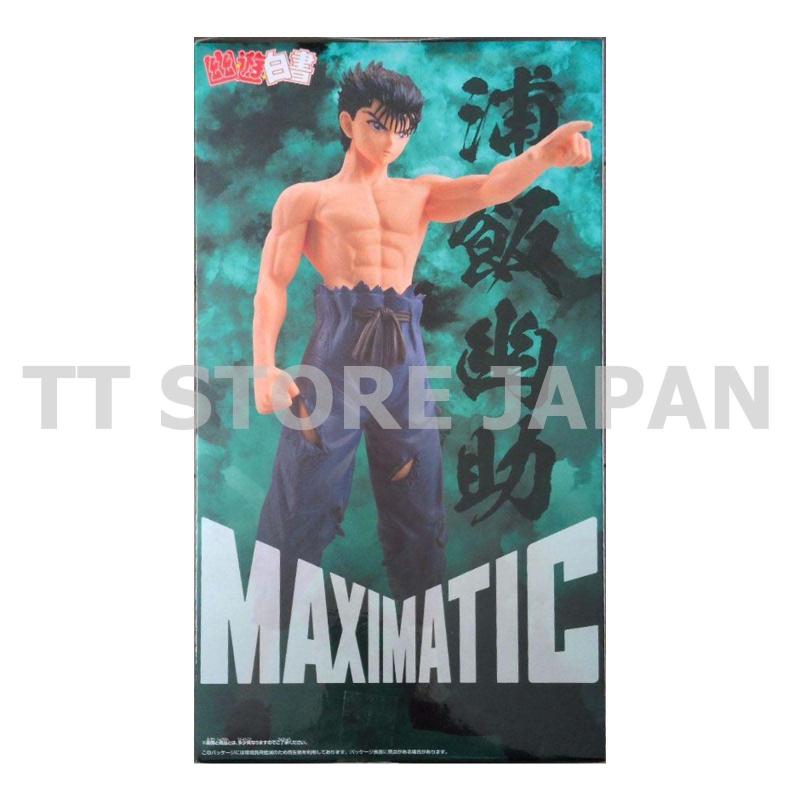 Yu Yu Hakusho Yusuke Urameshi Figure MAXIMATIC Dark Martial Arts Tournament