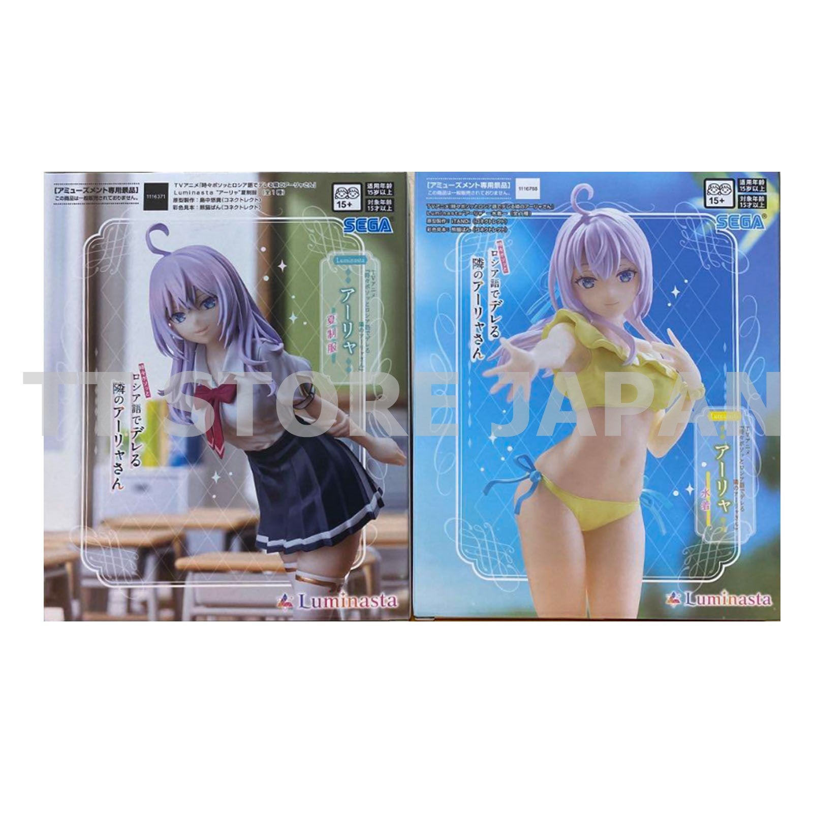 Alya Sometimes Hides Her Feelings in Russian Figure Luminasta School Bikini Set