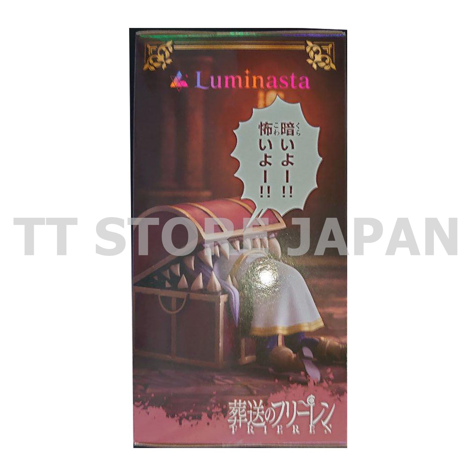 Frieren Beyond Journey's End Frieren in Mimic Figure Luminasta SEGA