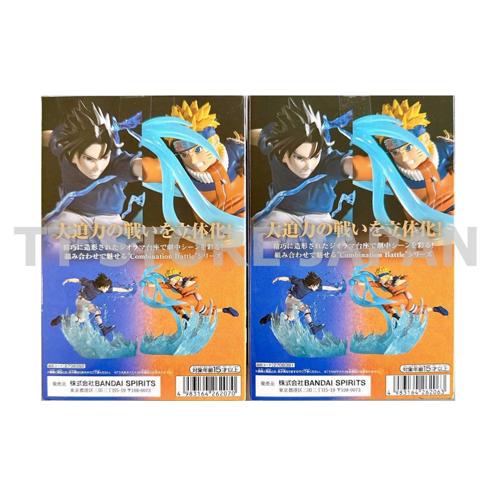Naruto Uzumaki Sasuke Uchiha Figure Set Combination Battle Banpresto