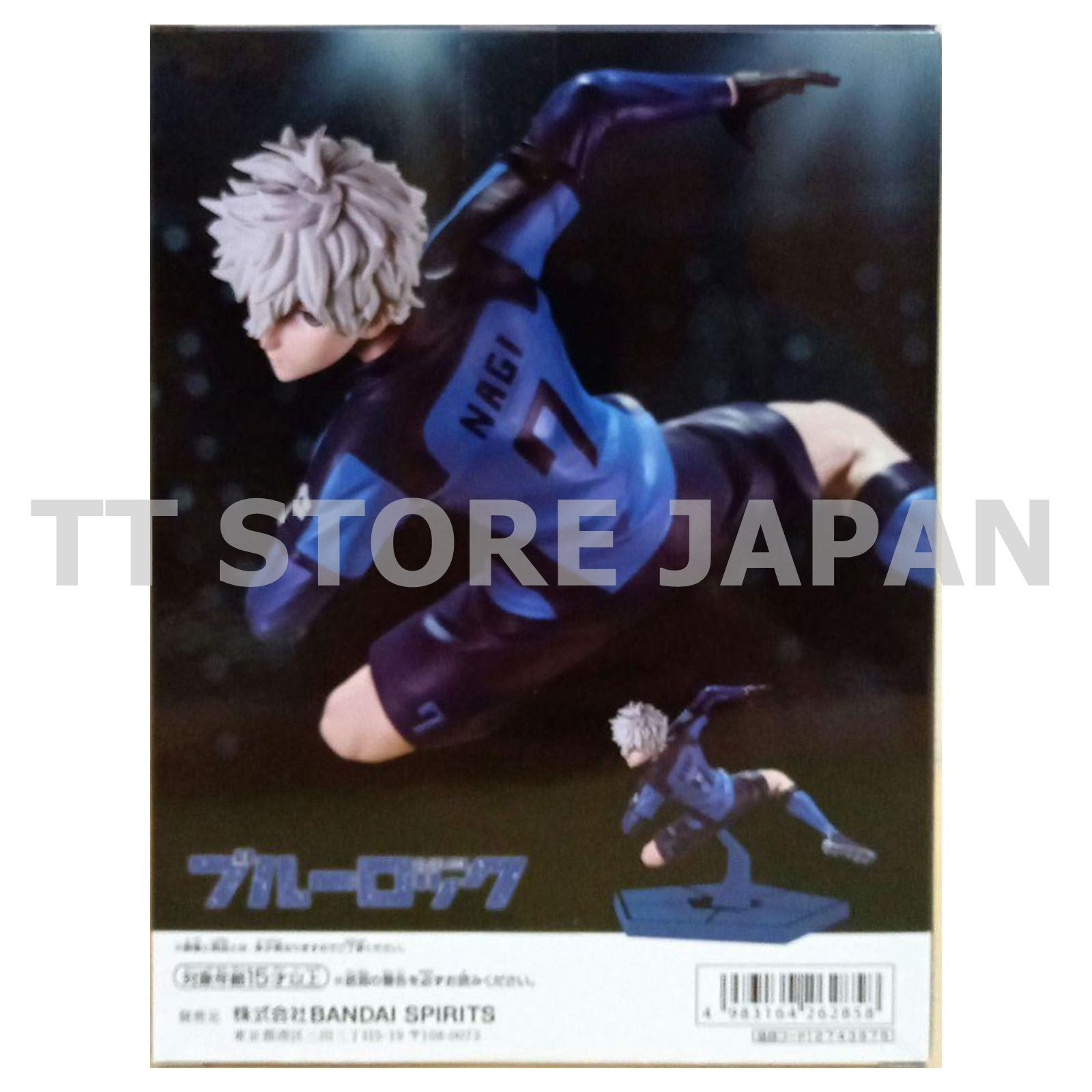 Blue Lock Seishiro Nagi Figure Aoi Kangoku 11 Eleven Banpresto