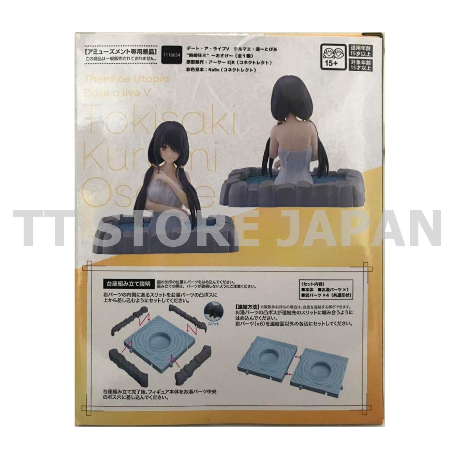 DATE ALIVE V Kurumi Tokisaki Figure Thermae Utopia Pigtail ver. SEGA