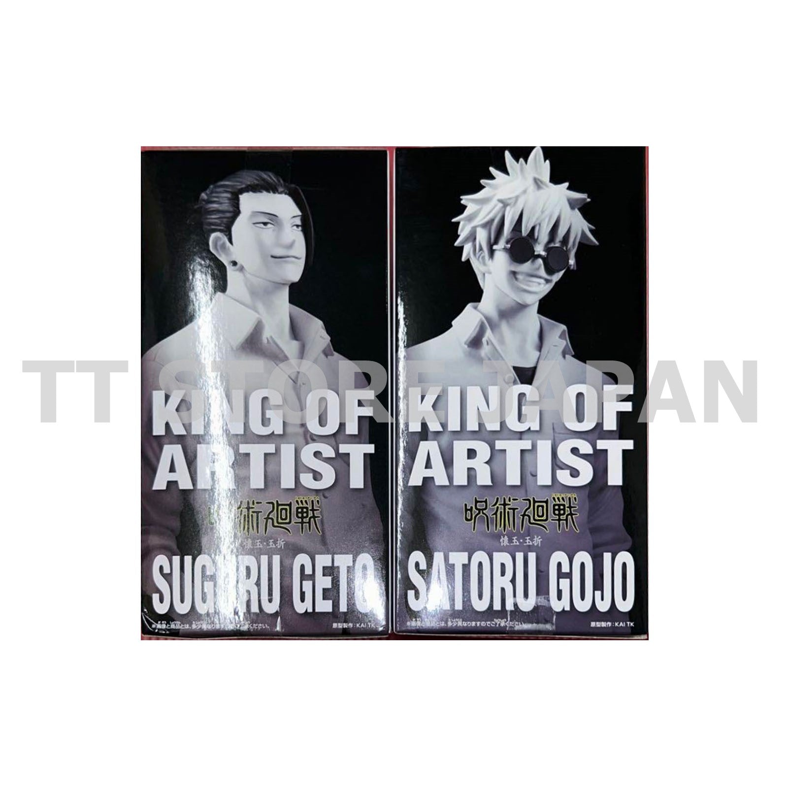Jujutsu Kaisen Figure Satoru Gojo Suguru Geto Set King of Artist Kaigyoku Ⅱ