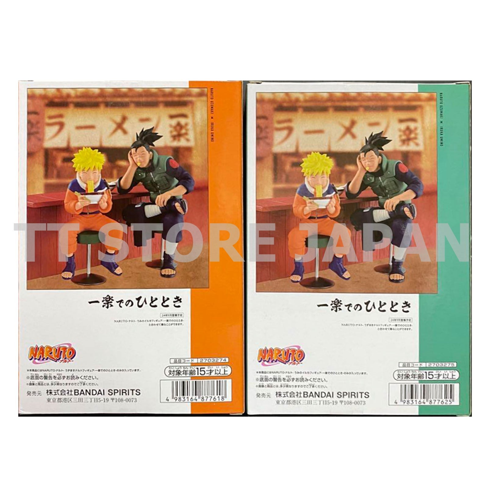 Naruto Figure Uzumaki Iruka Umino Set a moment at Ichiraku Banpresto