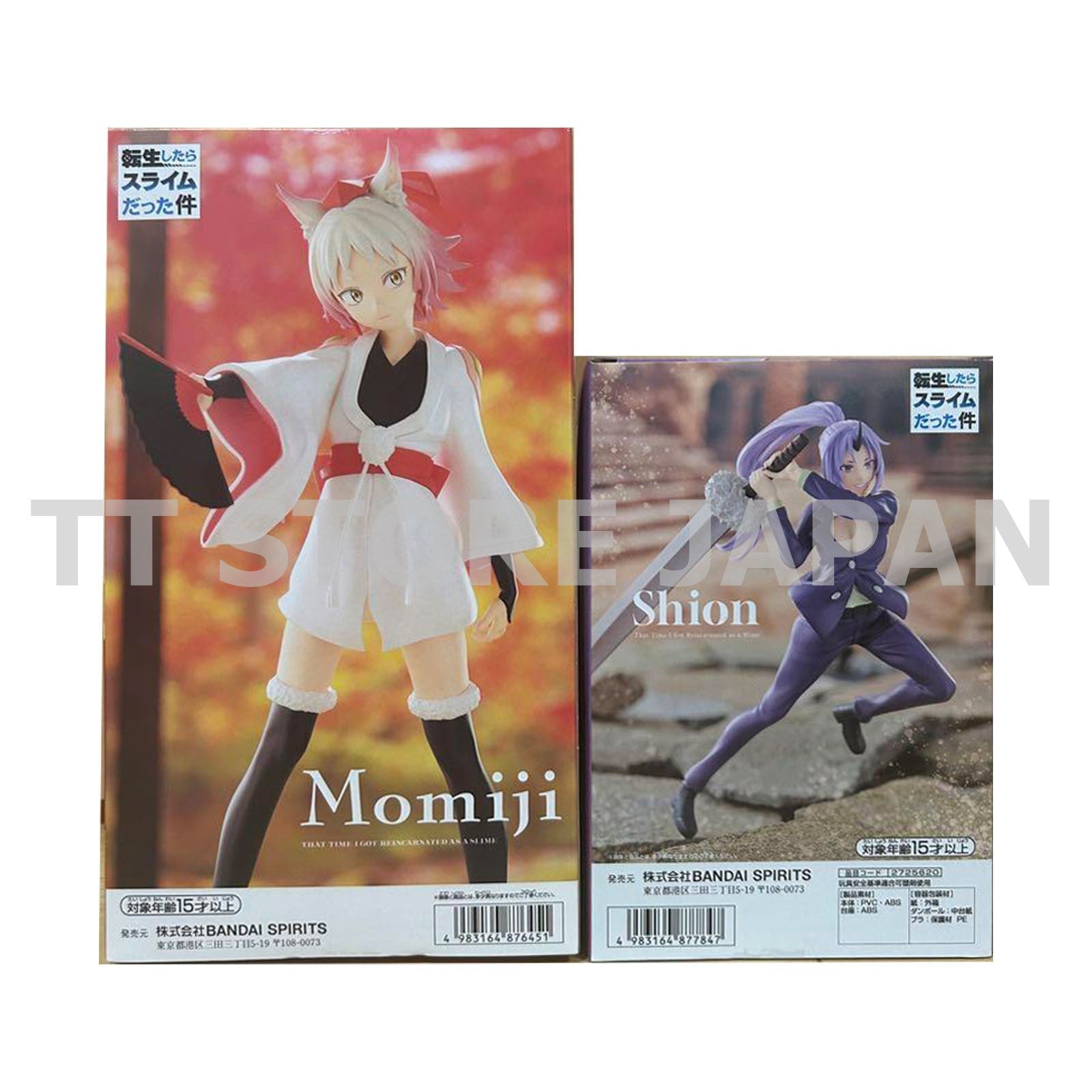 That Time I Got Reincarnated Figure Momiji The Four Devas Shion Set Banpresto