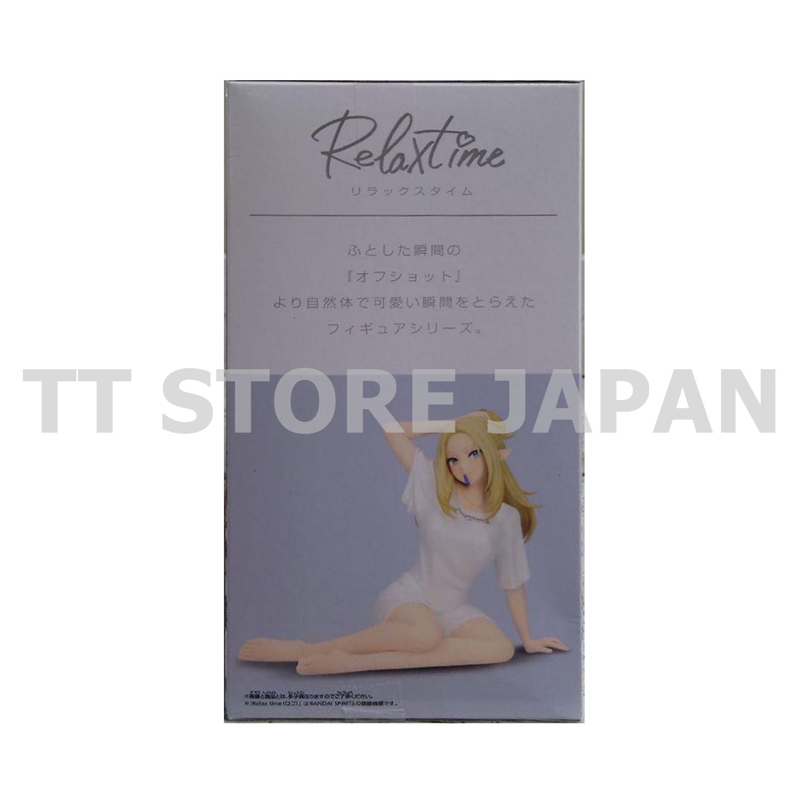 The Eminence in Shadow Figure Alpha Figure Relax time Banpresto