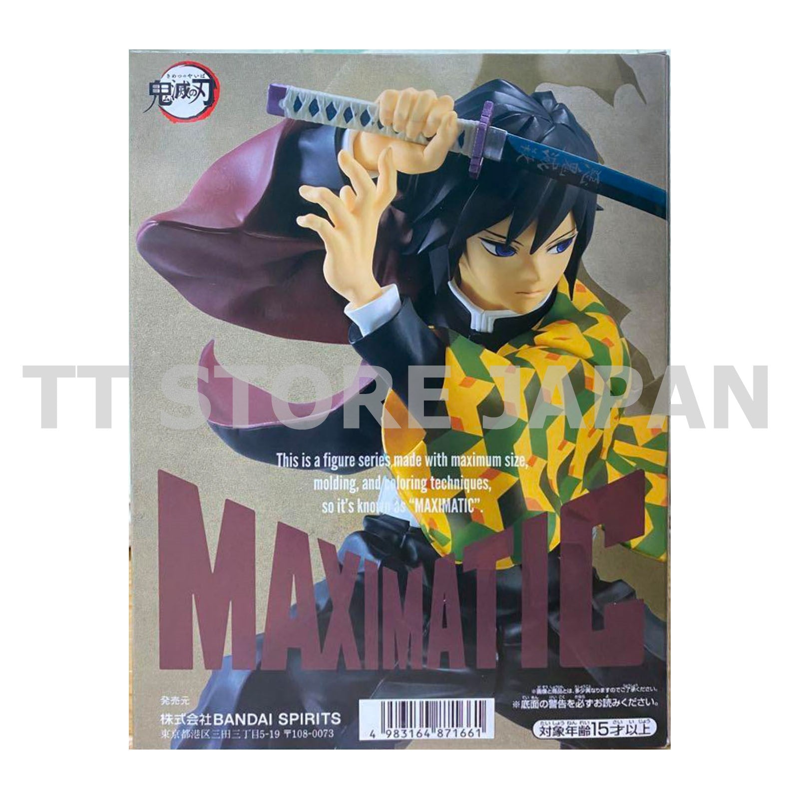 Demon Slayer The Giyu Tomioka Figure Maximatic Banpresto