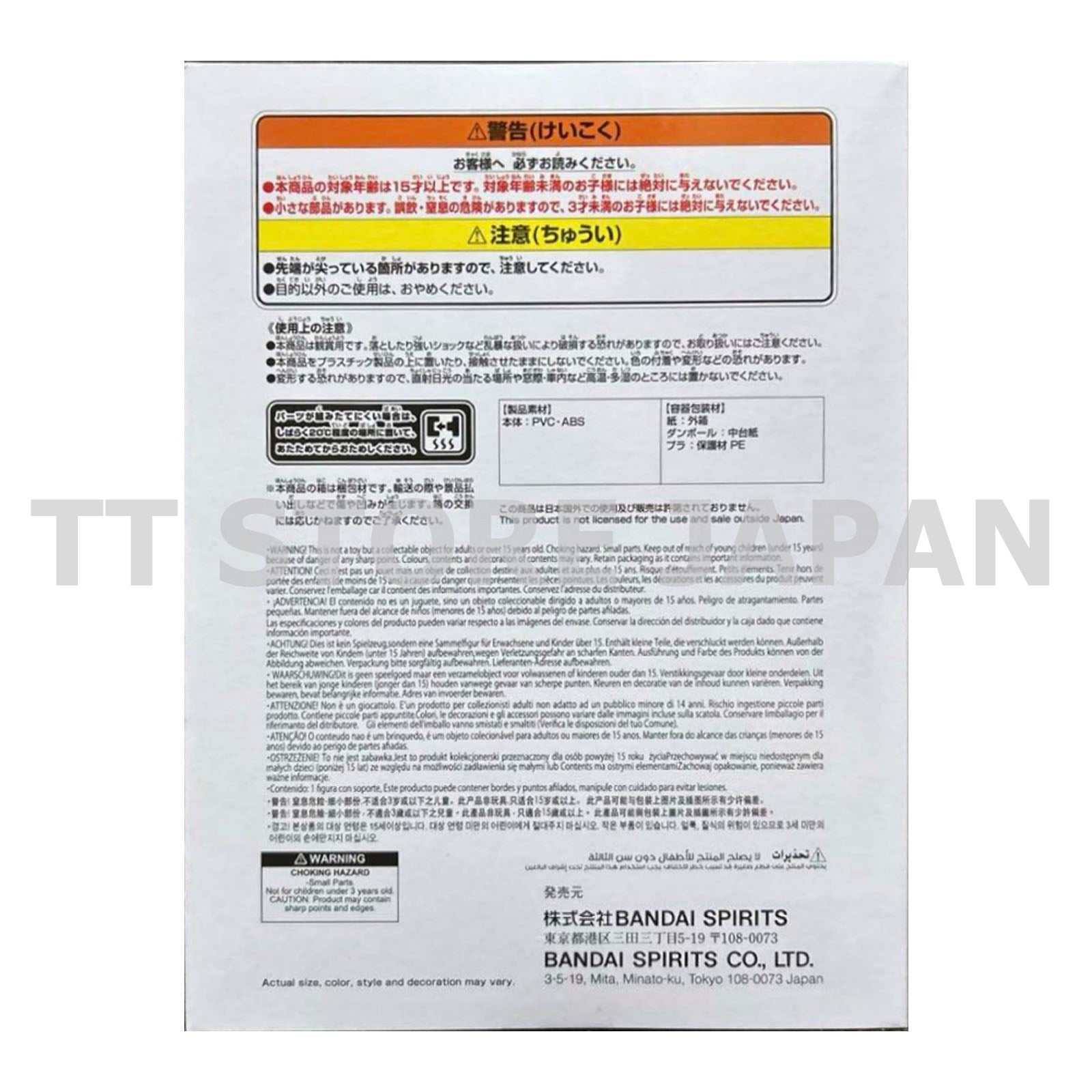 My Hero Academia ALL MIGHT TRUE FORM Figure The Amazin Heroes Plus New Japan