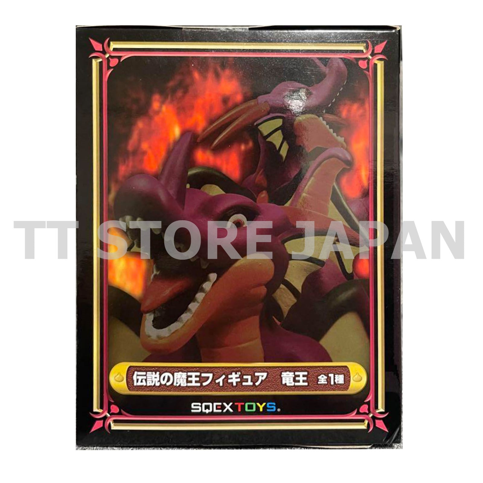 Dragon Quest AM Dragonlord Figure The Legendary Demon King Banpresto New