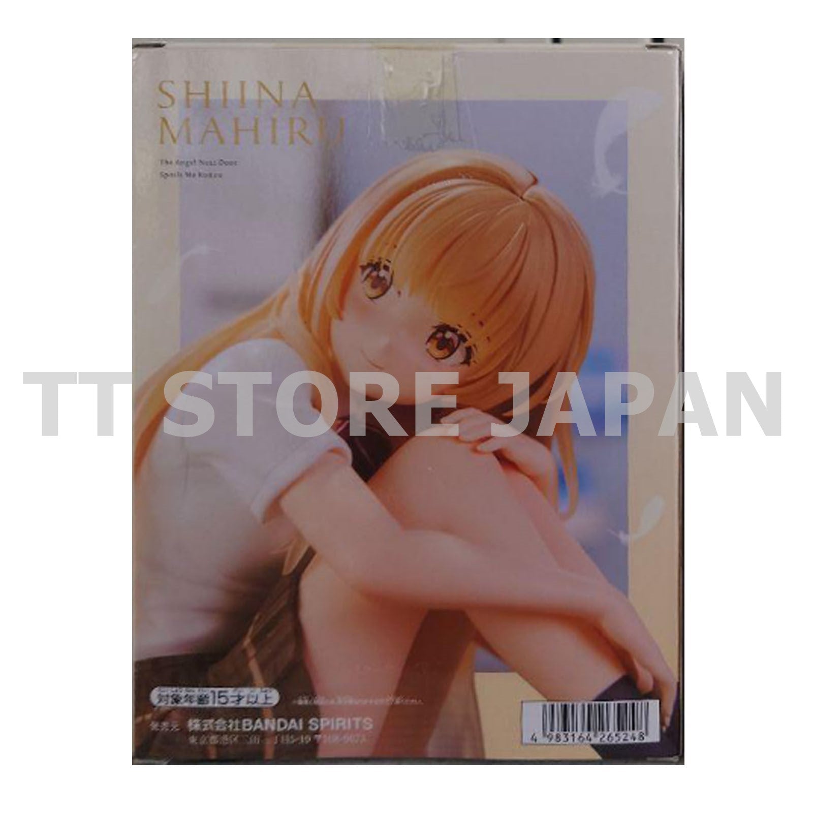 The Angel Next Door Spoils Me Rotten Mahiru Shiina Figure Banpresto