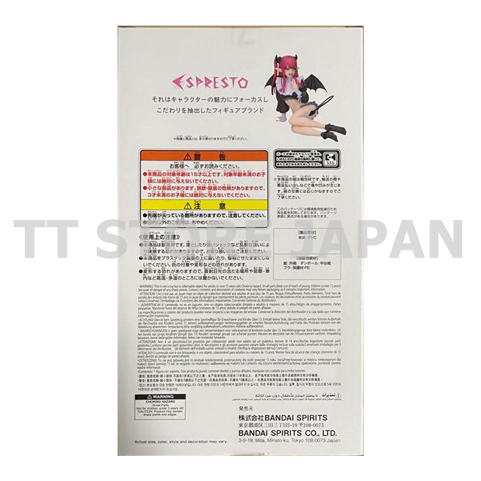 My Dress Up Darling Marin Kitagawa Liz ver. Figure Espresto Detailed Elegance