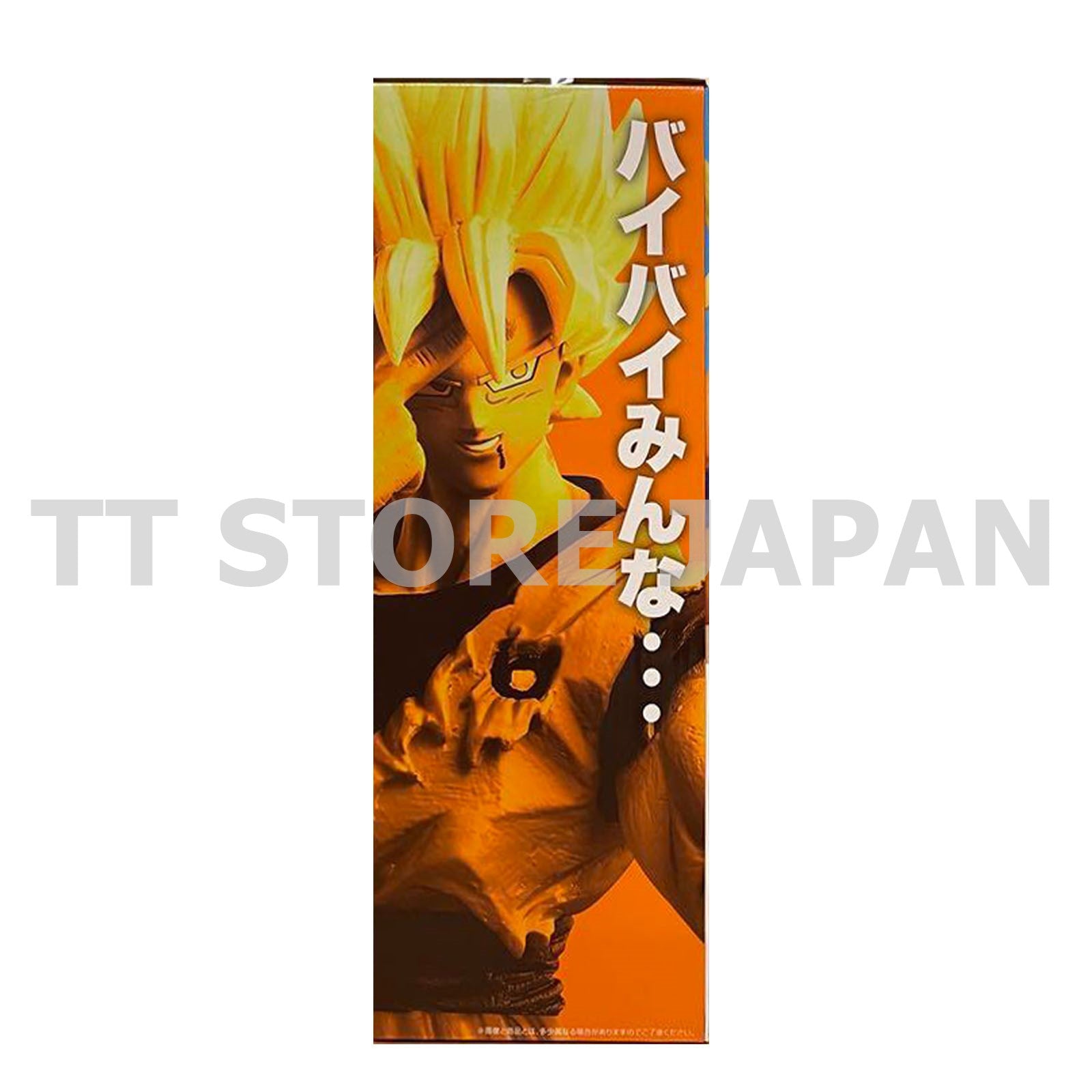 Dragon Ball Figure Super Saiyan Son Goku Ichiban Kuji VS Omunibus Cross Prize C