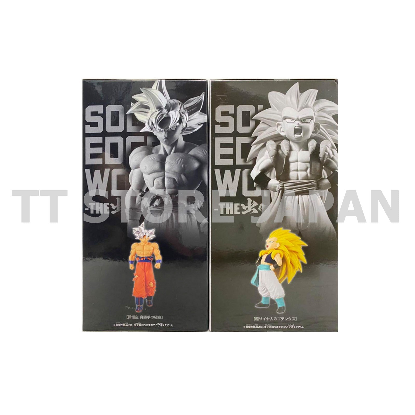Dragon Ball Z Super Figure Son Goku Super Saiyan 3 Gotenks Set Solid Edge Works