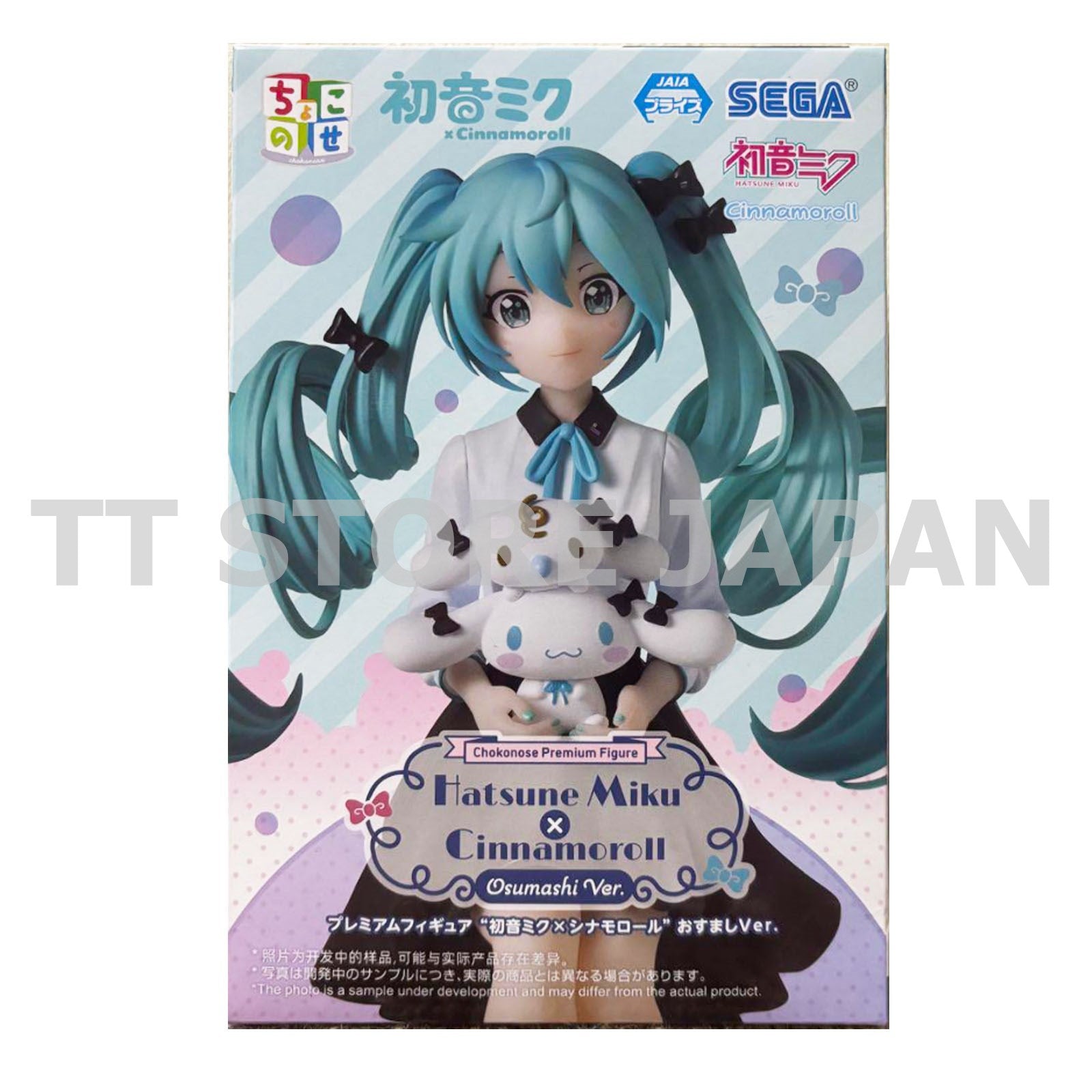 Hatsune Miku Figure Chokonose Peremium Cinnamoroll Osumashi ver. SEGA