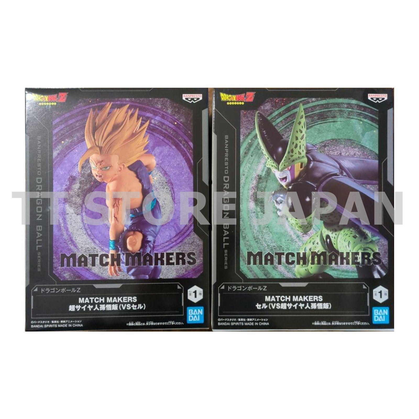 Dragon Ball Z Figure Super Saiyan Son Gohan VS Cell Set MATCH MAKERS Banpresto