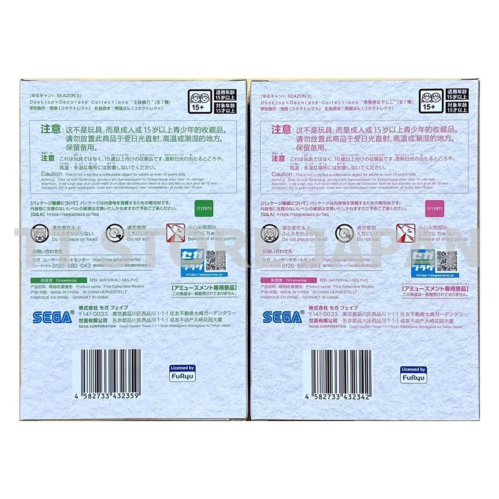 Laid Back Camp Figure Nadeshiko Kagamihara Ayano Toki Desktop Decorate Yuru Camp