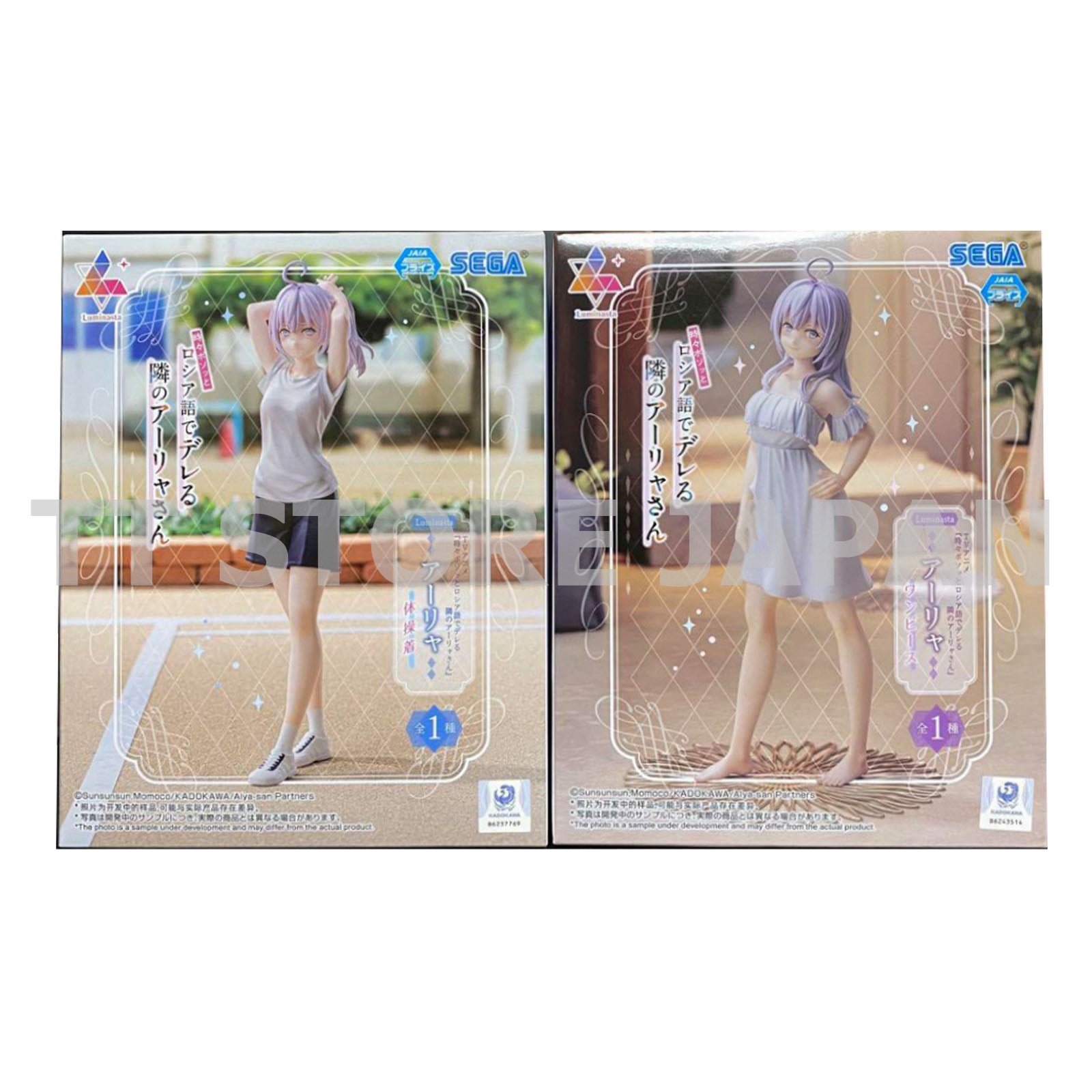 Alya Sometimes Hides Her Feelings in Russian Figure Luminasta Dress Bloomers Set