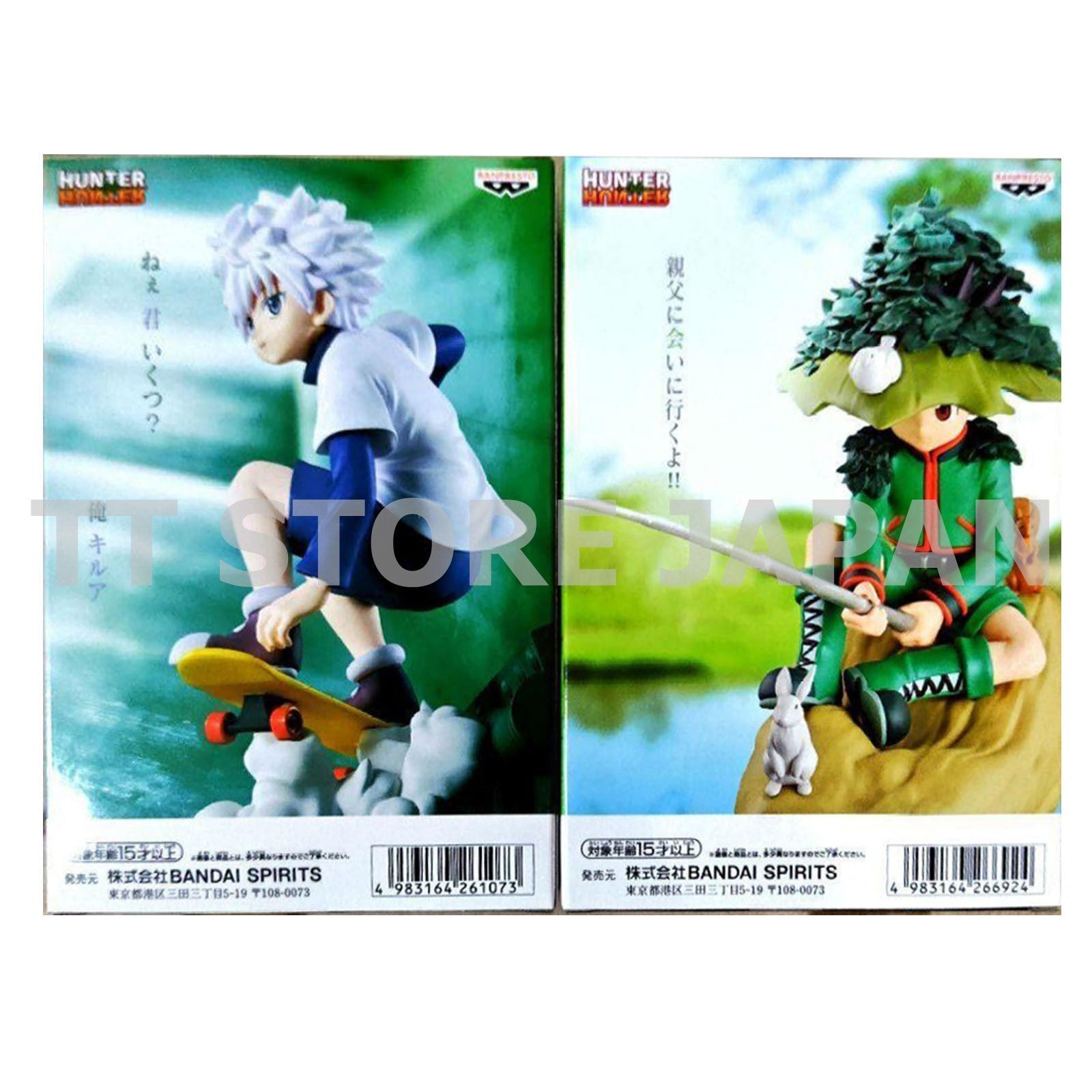 HUNTER×HUNTER Figure Gon Killua Set Memorable Saga Special Hunter x Hunter