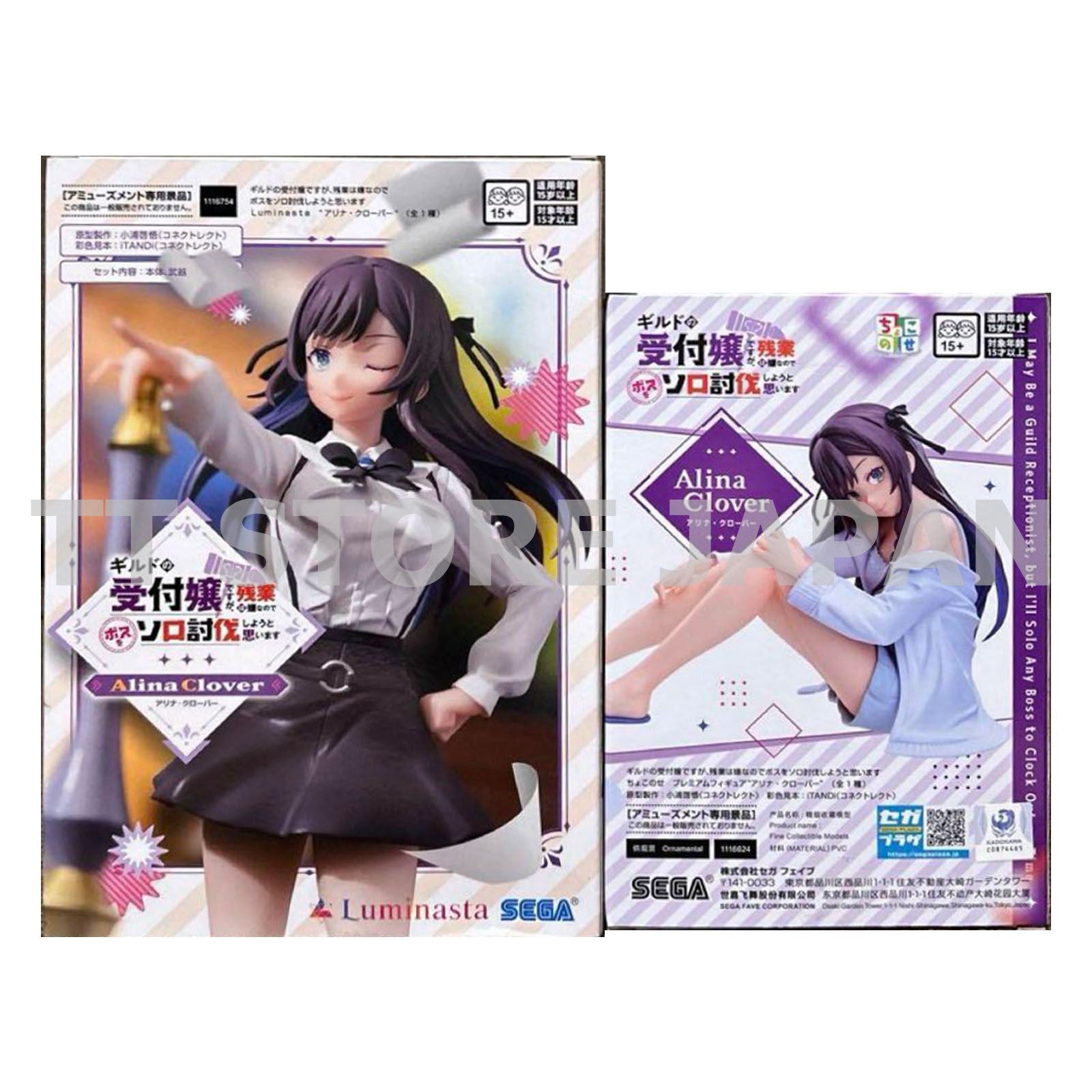 I May Be a Guild Receptionist Figure Alina Clover Luminasta Chokonose Set Japan