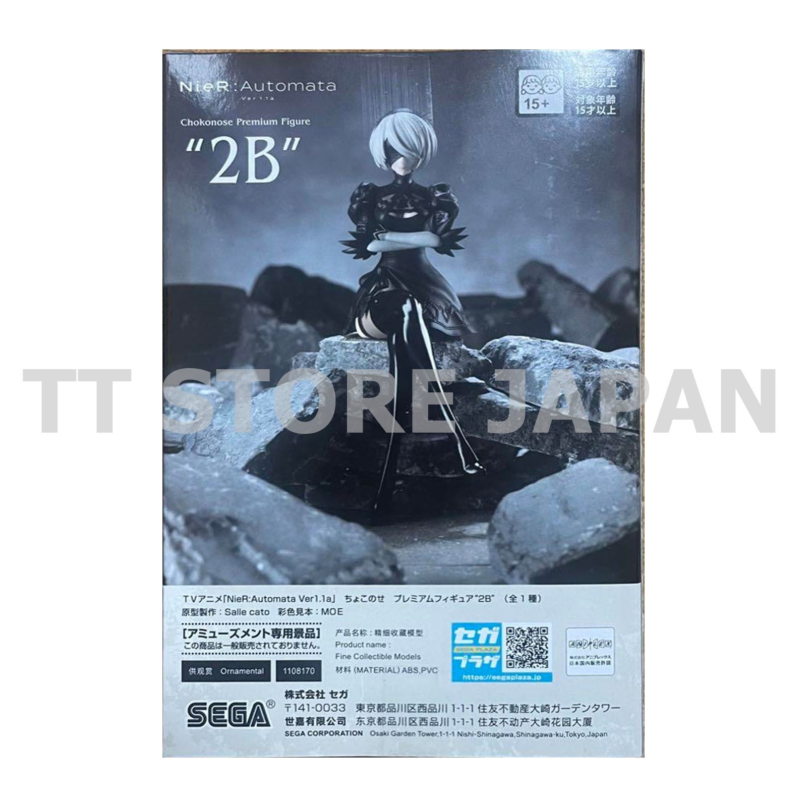 NieR:AutomataVer1.1a Chokonose Premium Figure 2B SEGA Prize