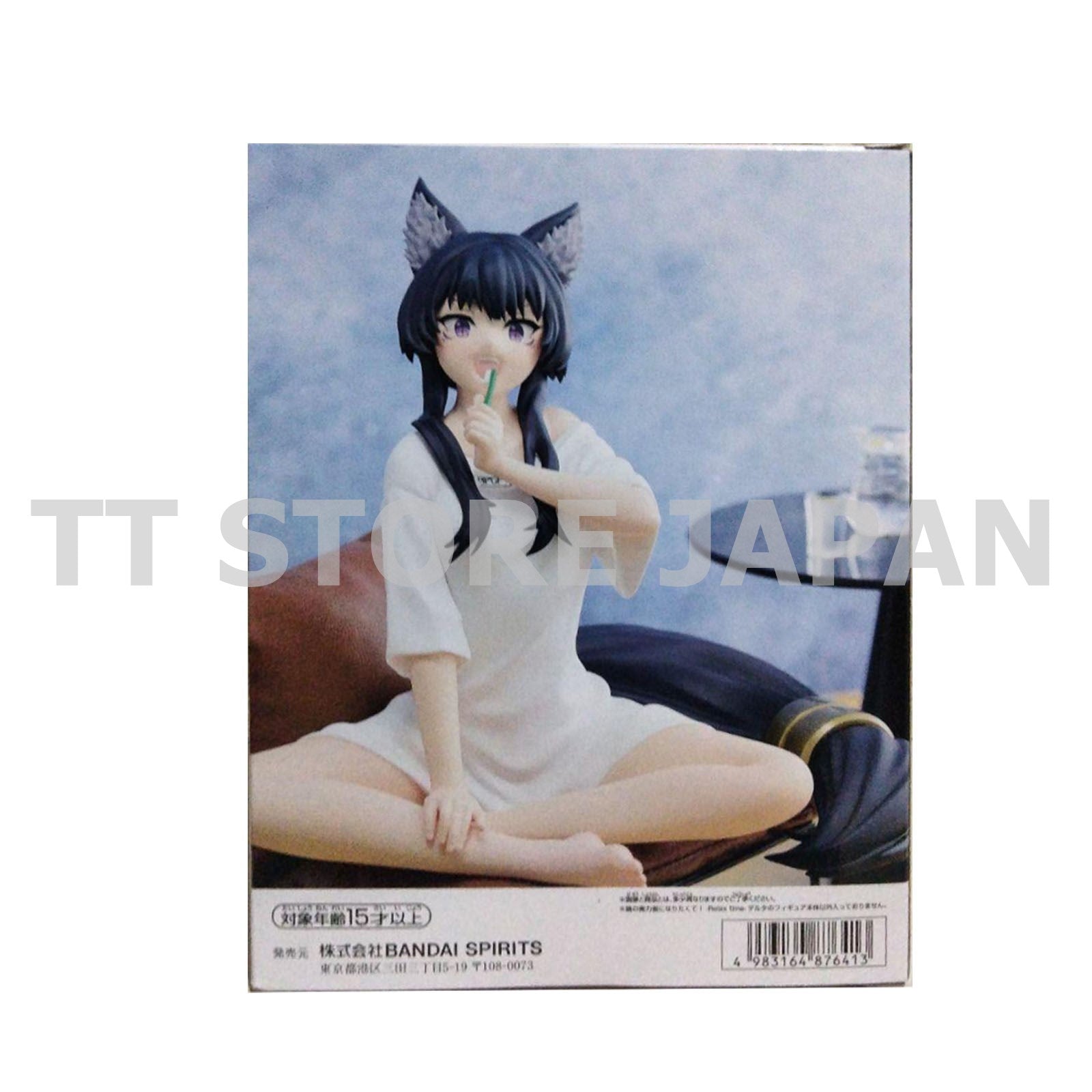 The Eminence in Shadow Figure Delta Figure Relax time Banpresto