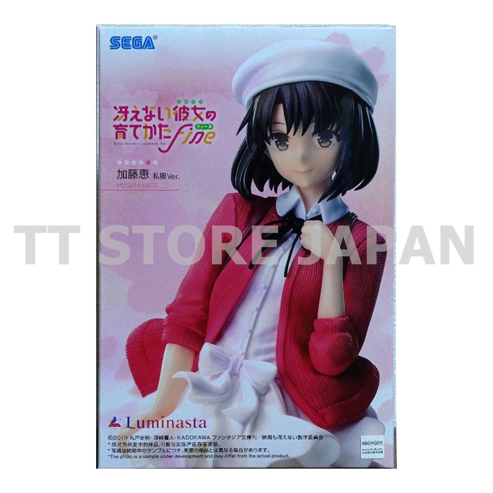 How to Raise a Boring Girlfriend fine Megumi Kato Figure Luminasta New