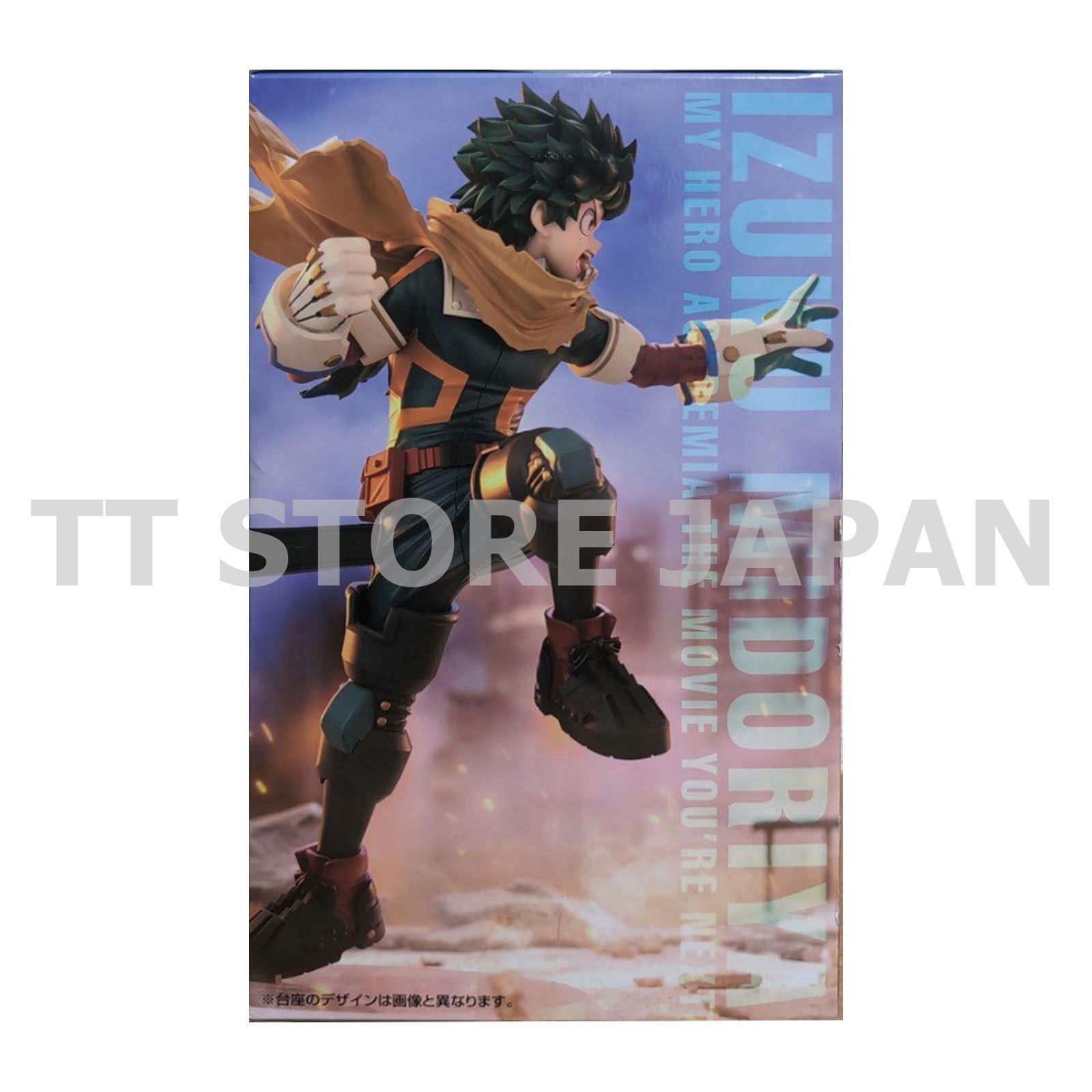 My Hero Academia The Movie Your Next Izuku Midoriya Figure Trio-Try-iT New Japan