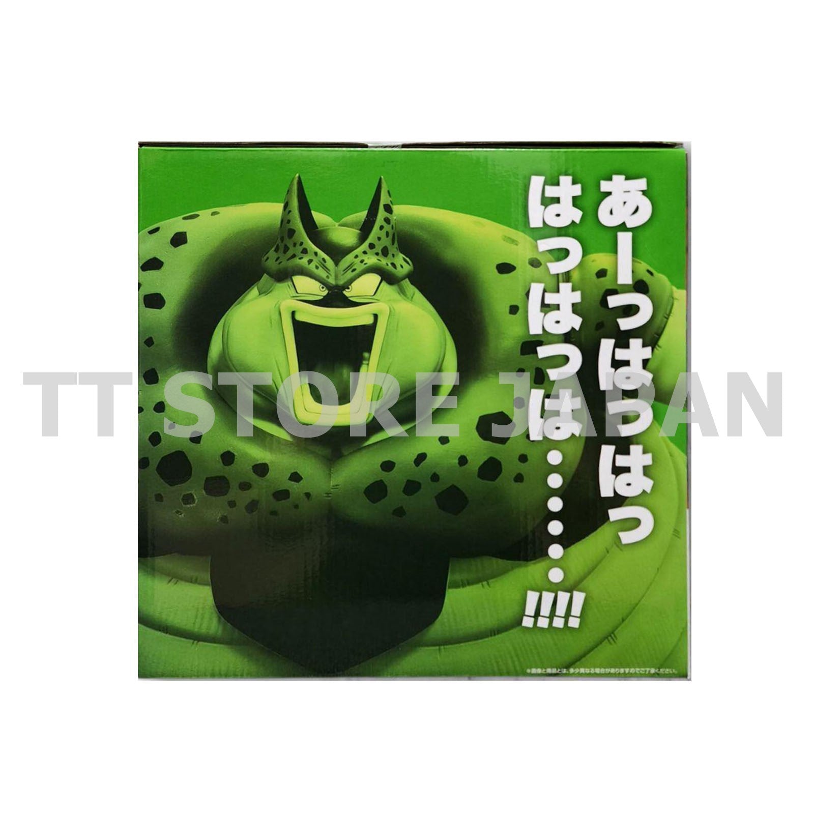 Dragon Ball Figure Cell Ichiban Kuji VS Omunibus Cross Last One Prize New Japan